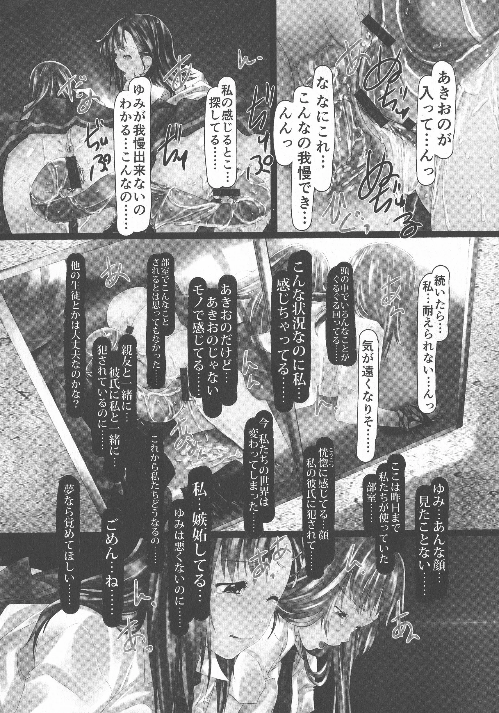 웹툰 이미지 181