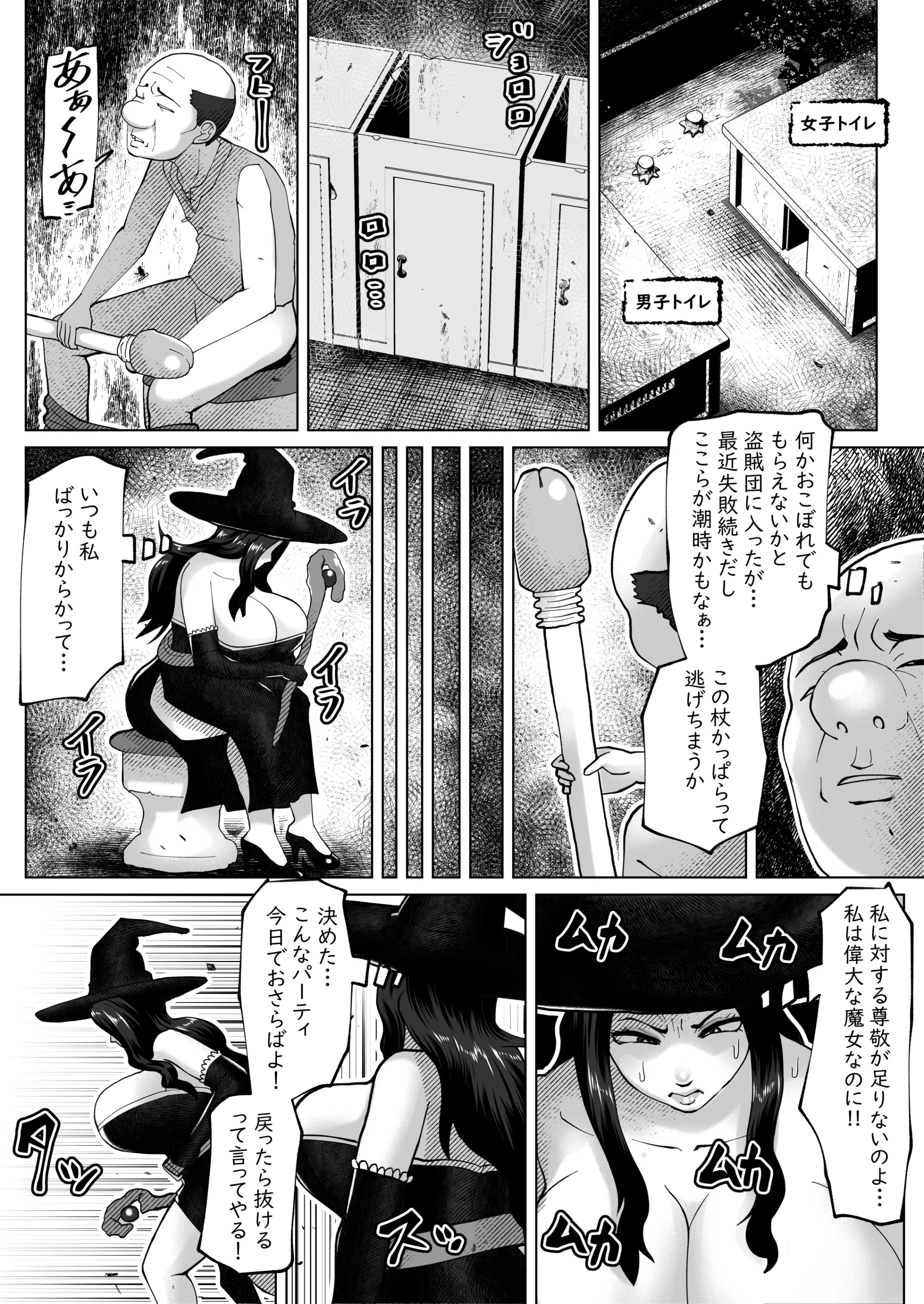 웹툰 이미지 6