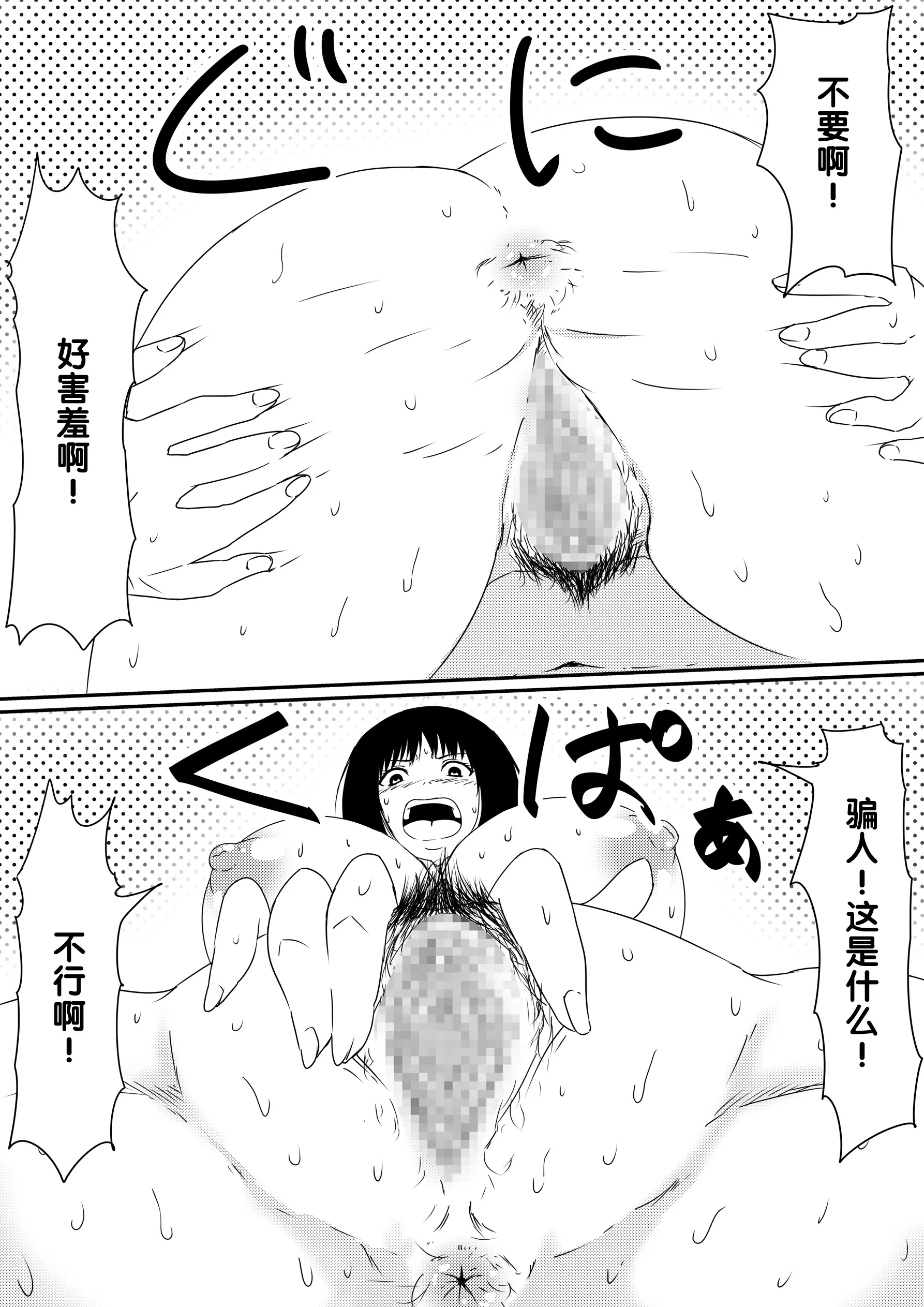 웹툰 이미지 41