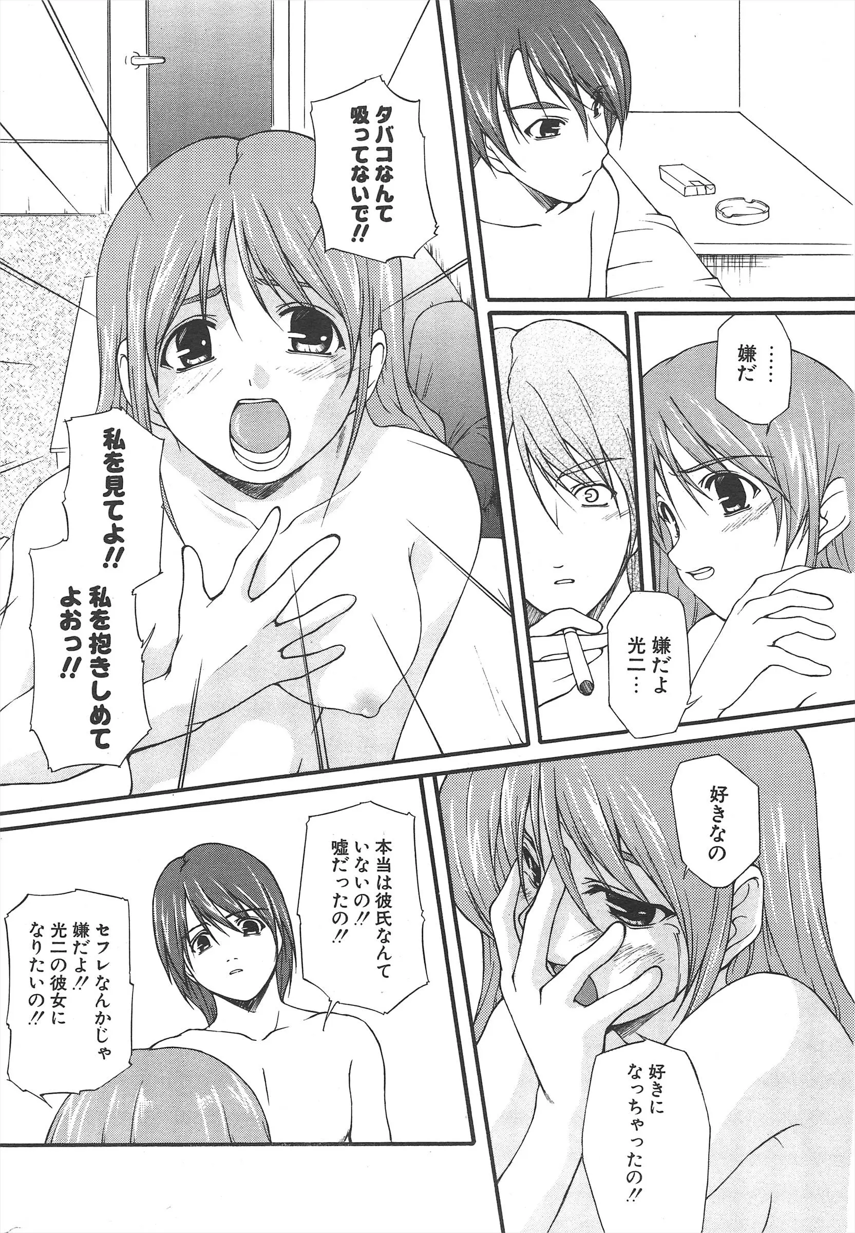 웹툰 이미지 237