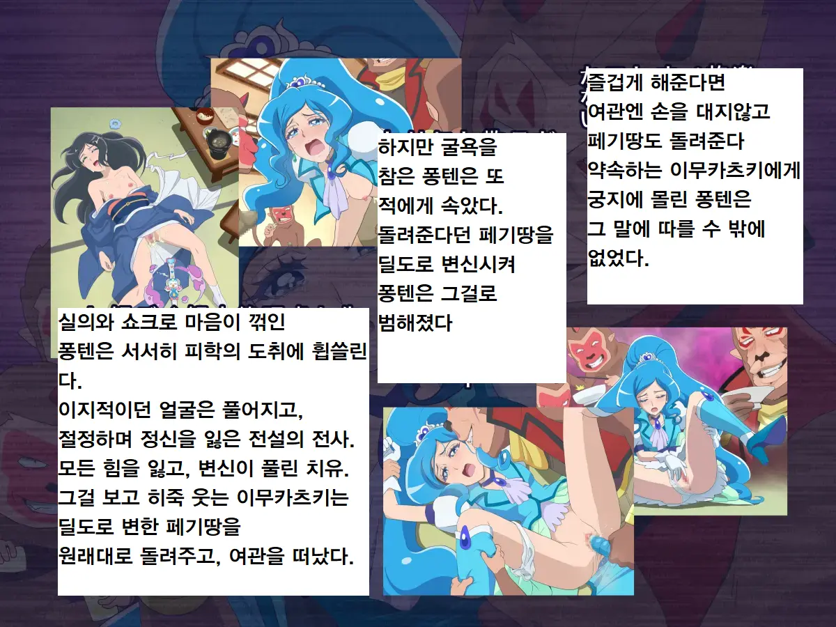 웹툰 이미지 16