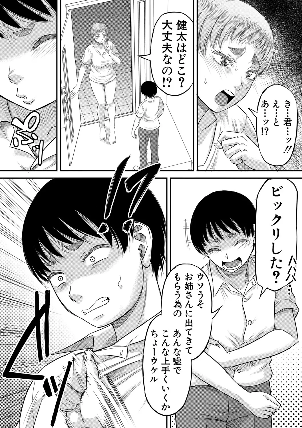 웹툰 이미지 134