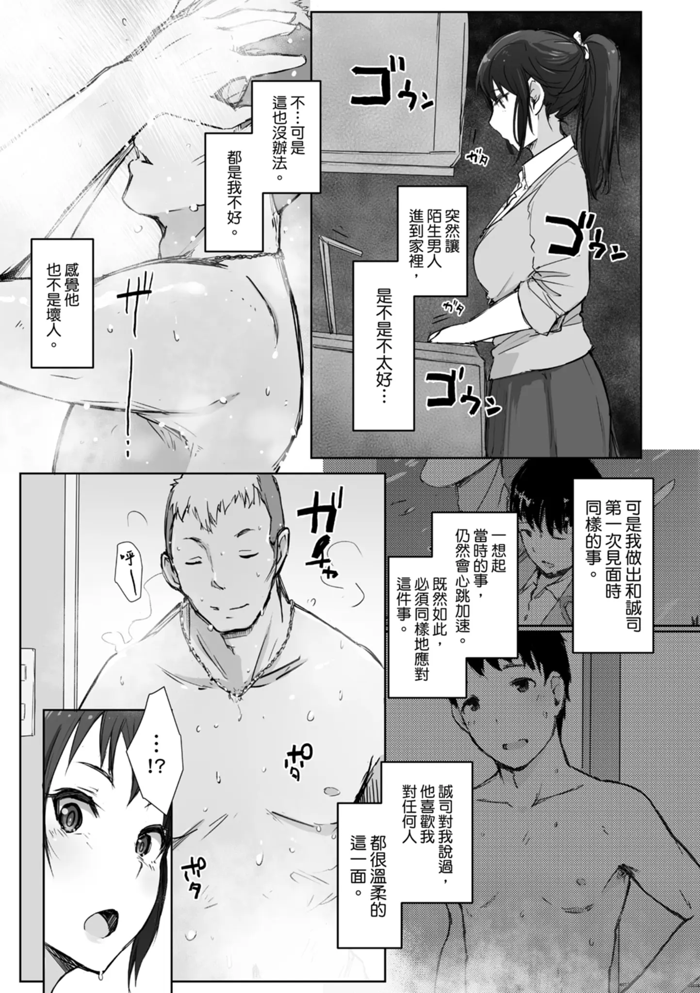 웹툰 이미지 128