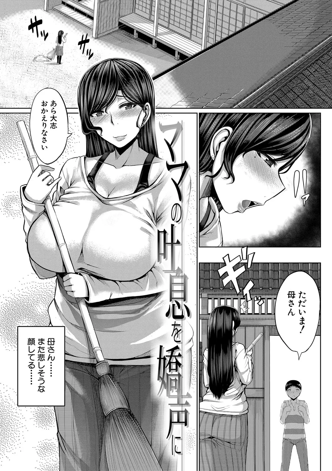 웹툰 이미지 169