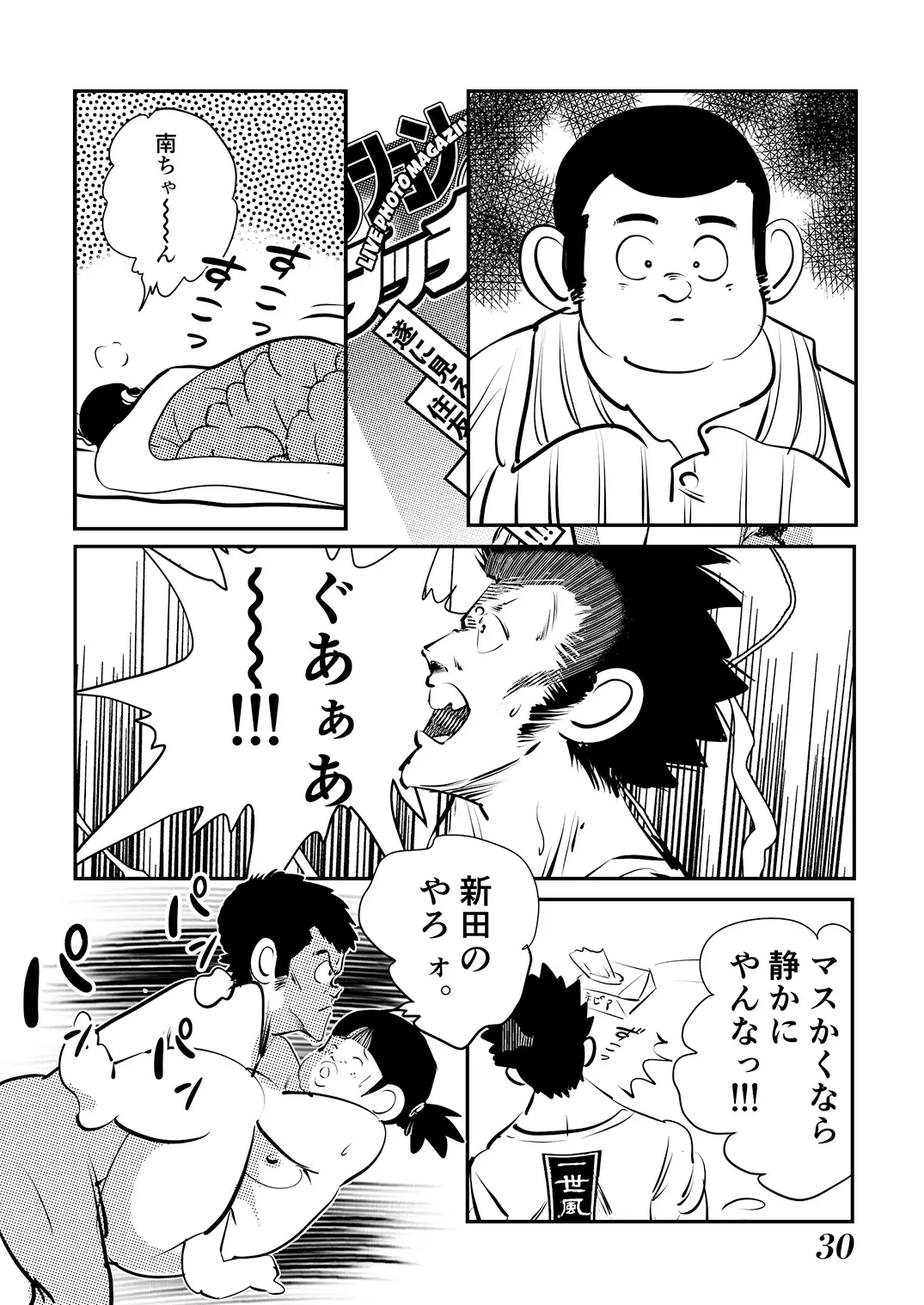 웹툰 이미지 29