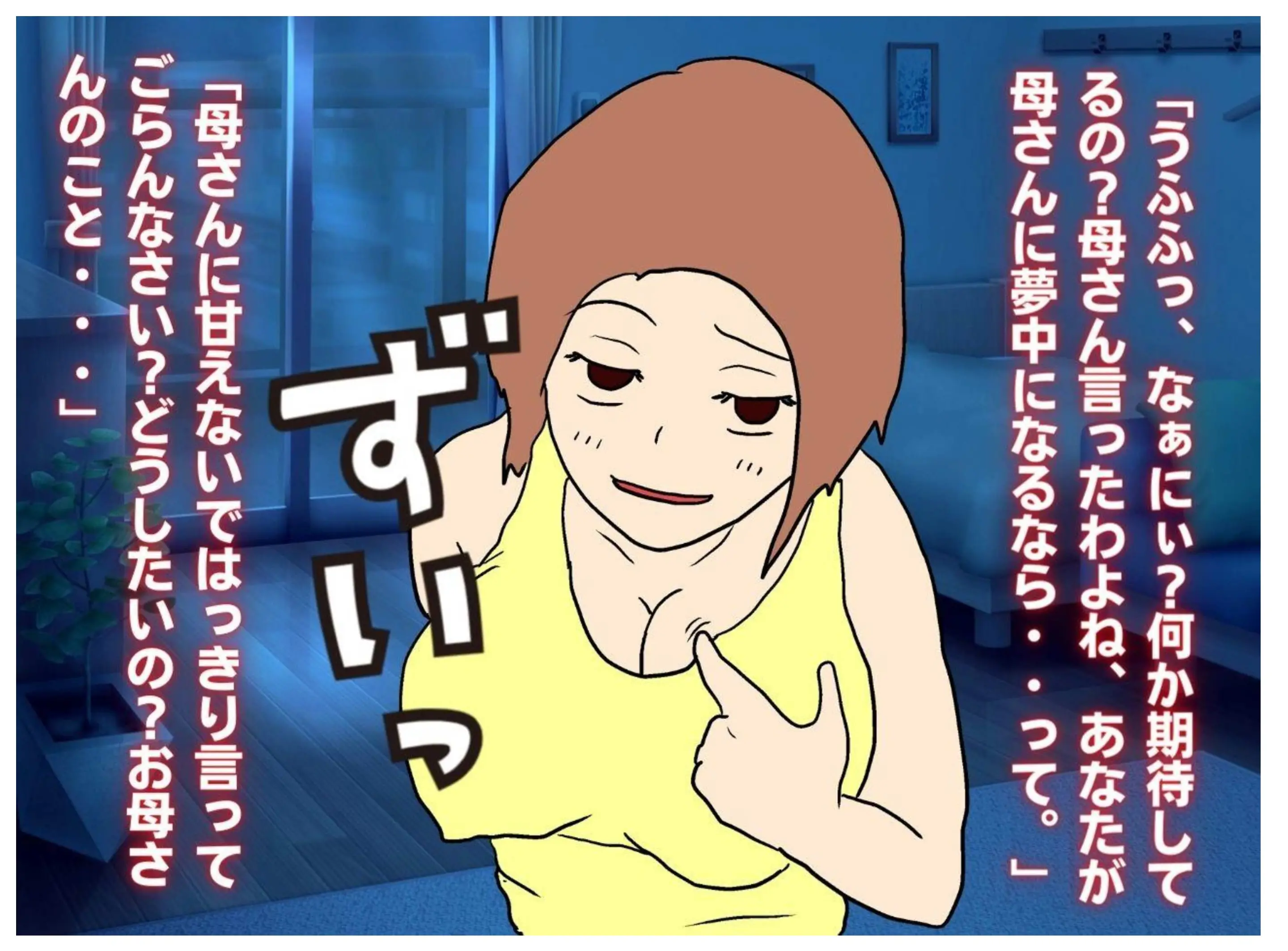 웹툰 이미지 30