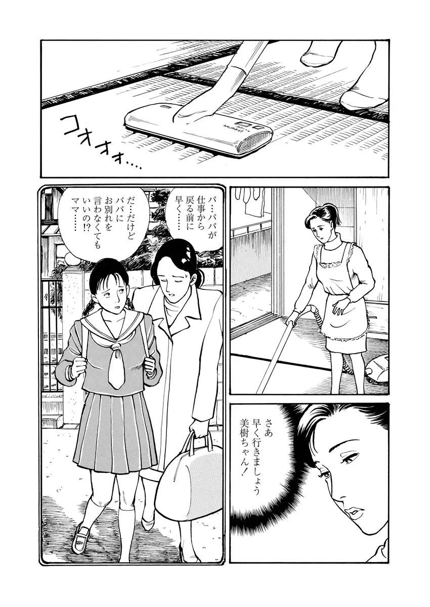 웹툰 이미지 44