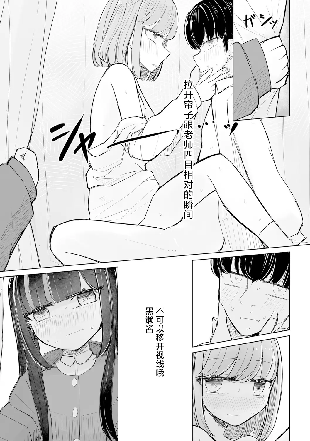 웹툰 이미지 42