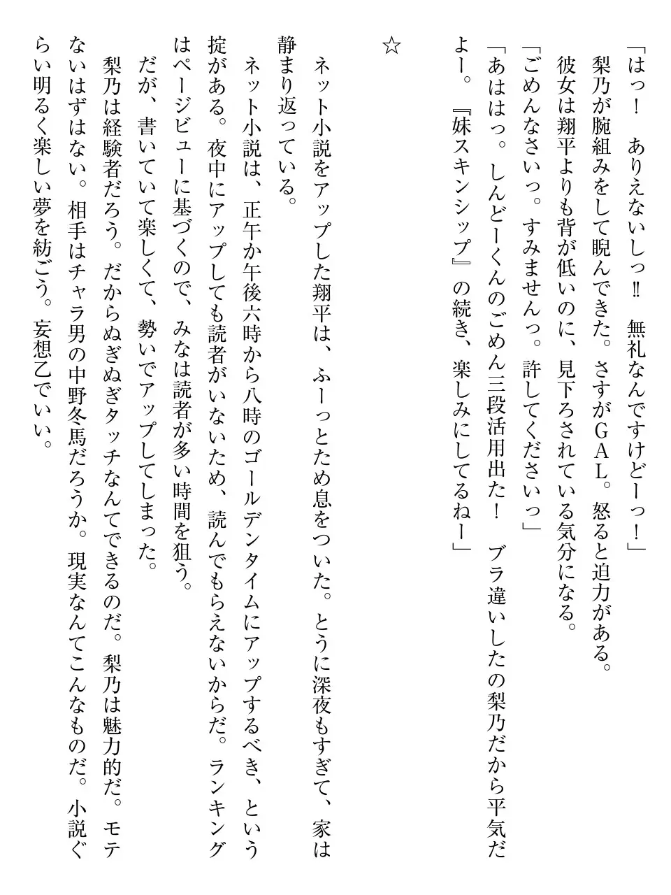 웹툰 이미지 25