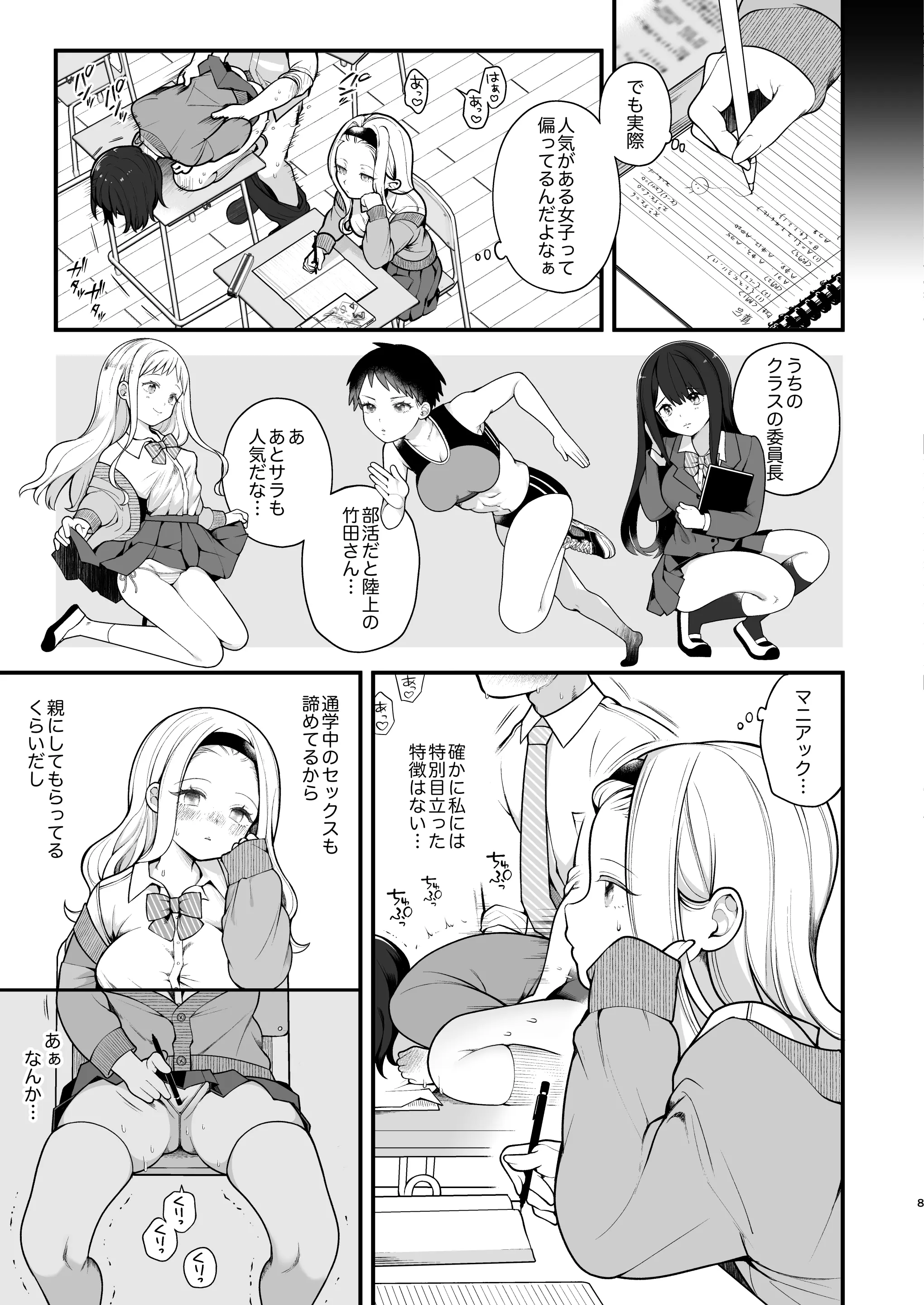 웹툰 이미지 8