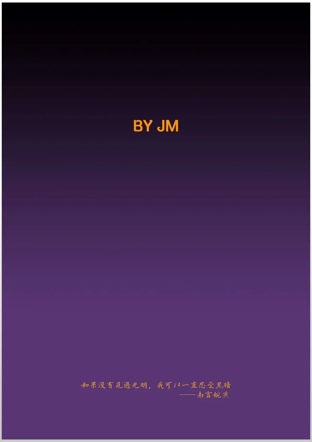 웹툰 이미지 1
