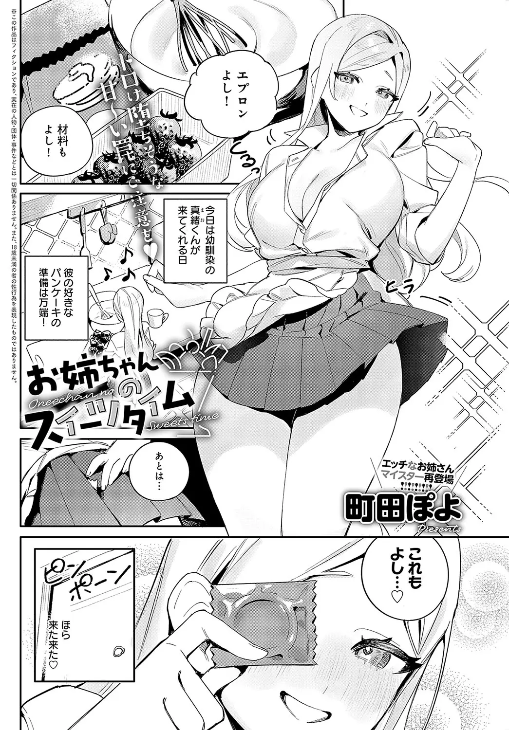 웹툰 이미지 241