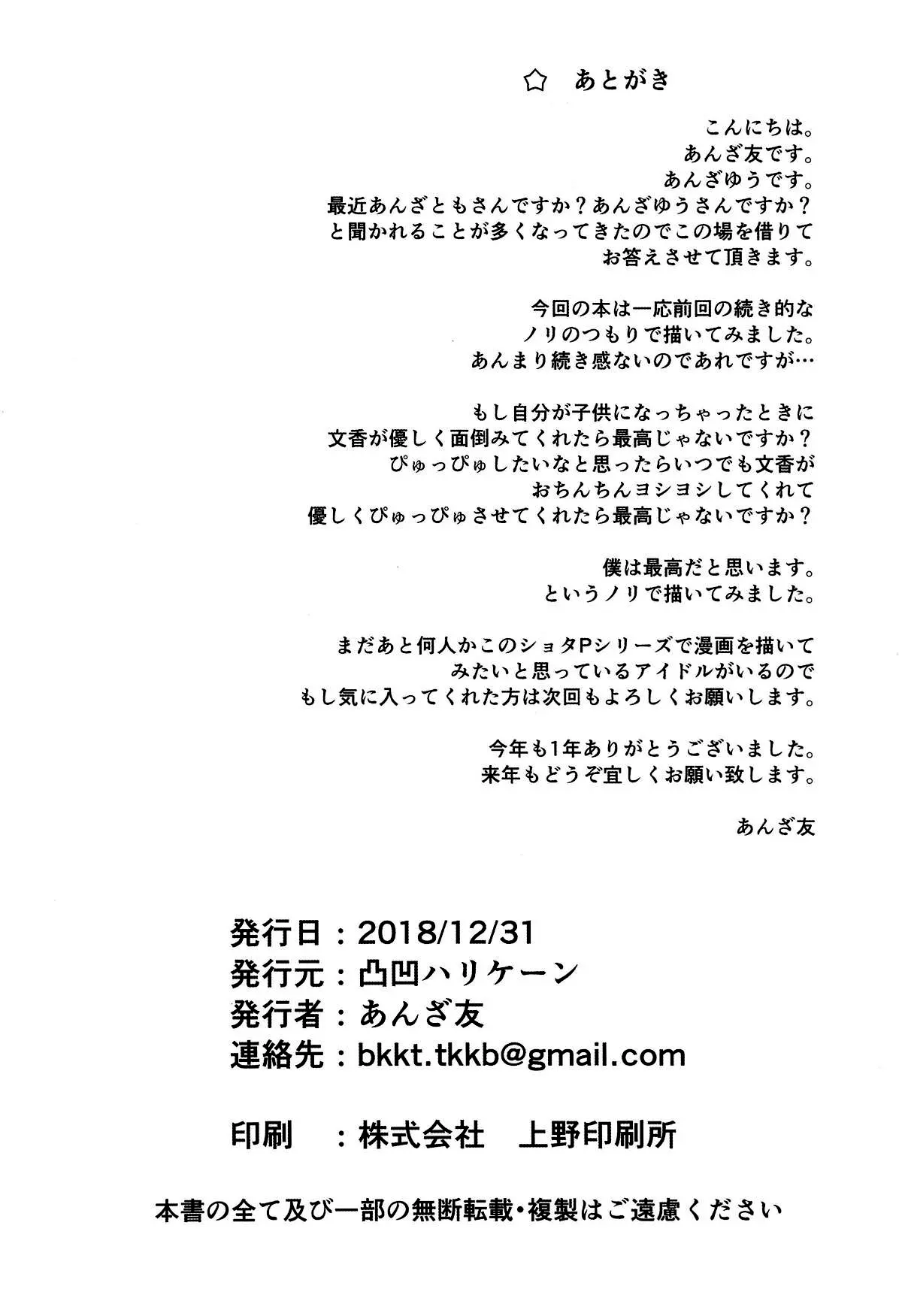 웹툰 이미지 24