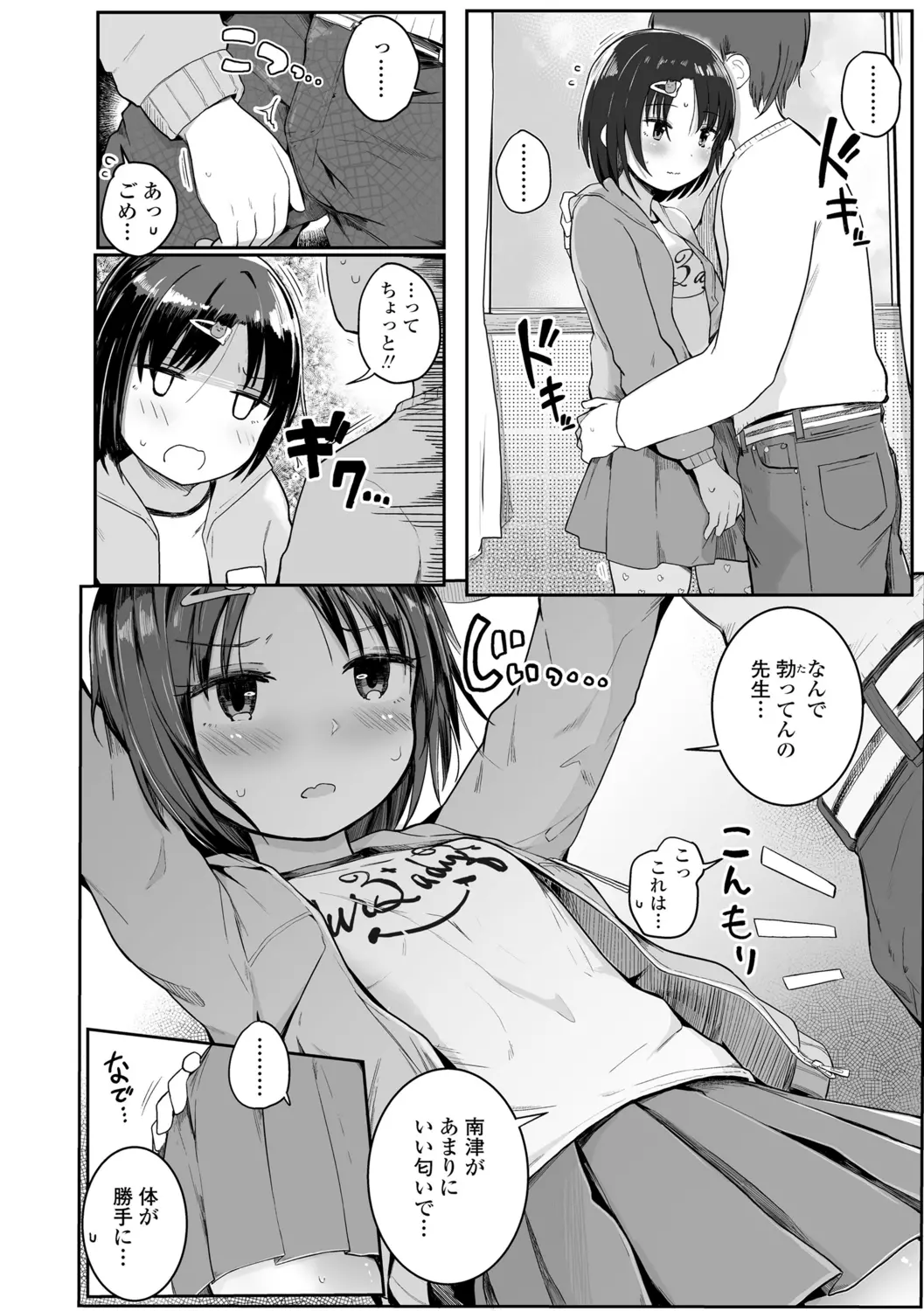웹툰 이미지 115