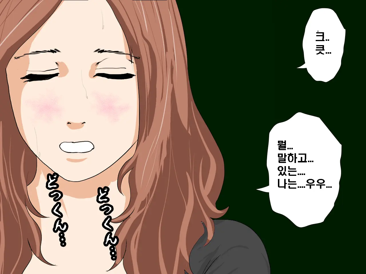 웹툰 이미지 65