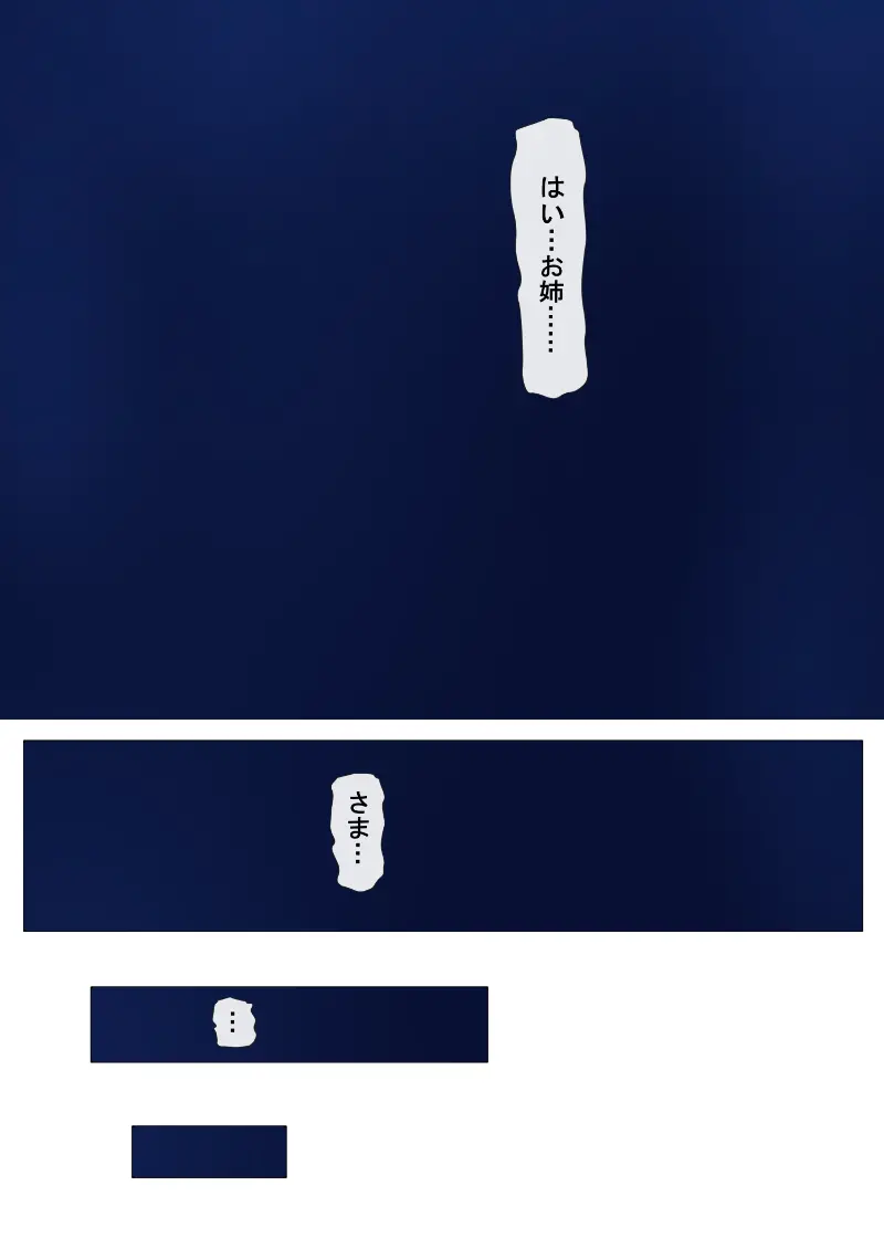 웹툰 이미지 64