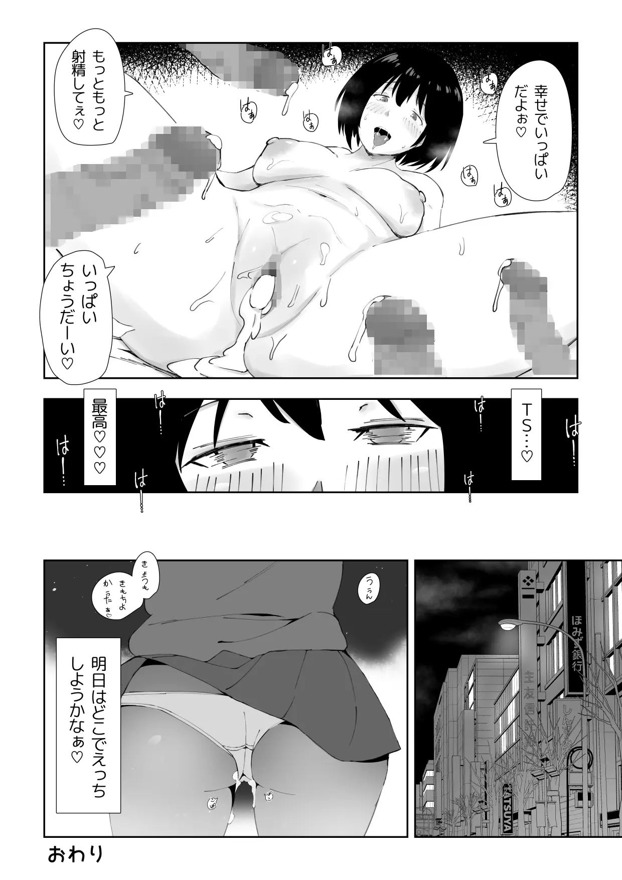 웹툰 이미지 31