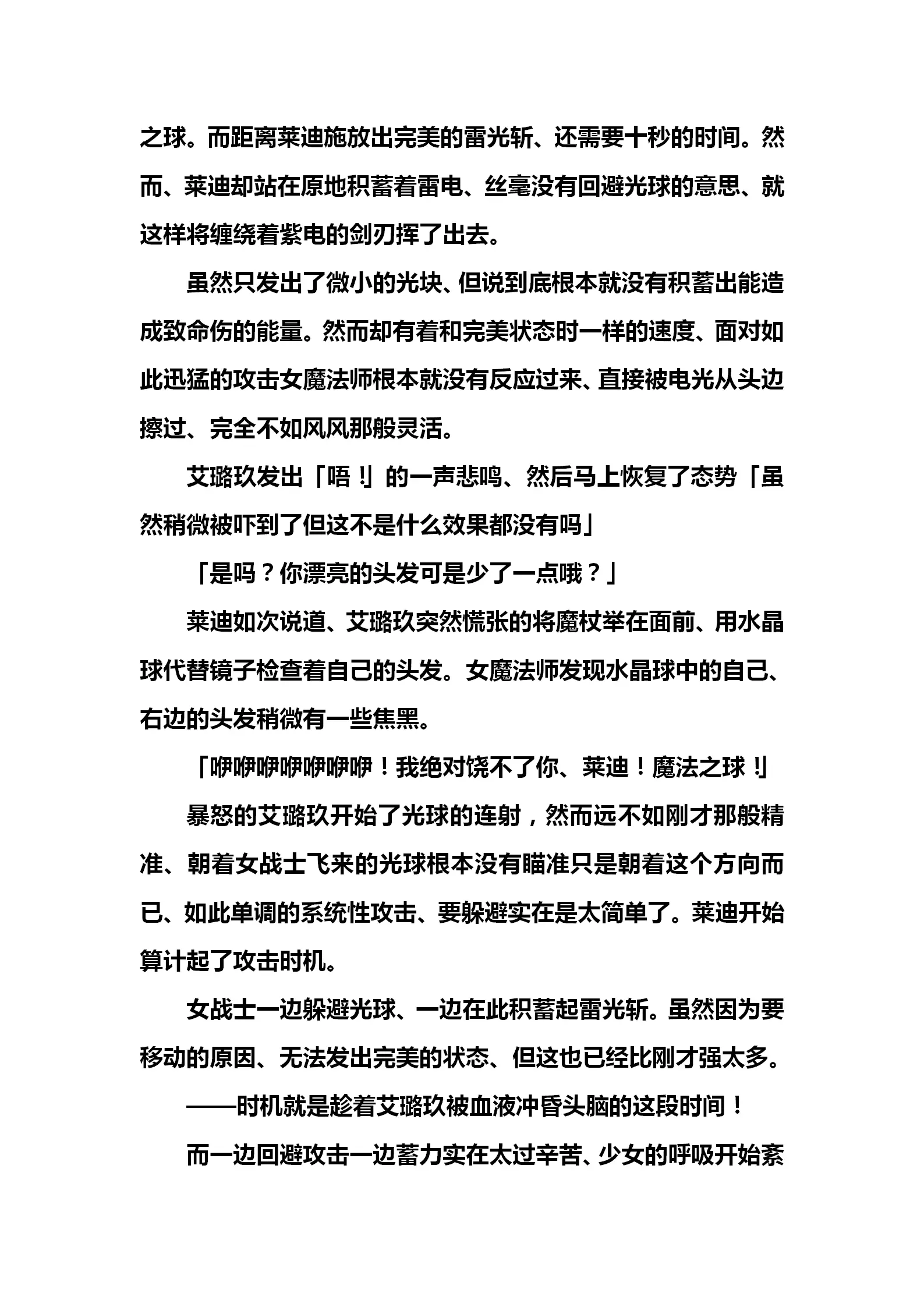 웹툰 이미지 37