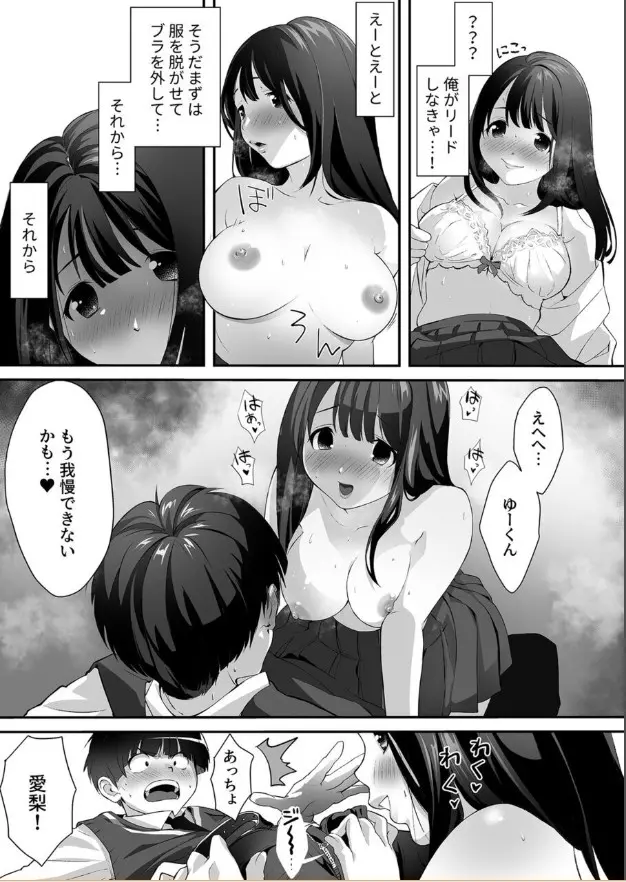 웹툰 이미지 7