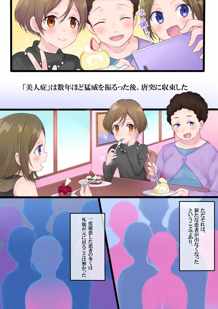 웹툰 이미지 27