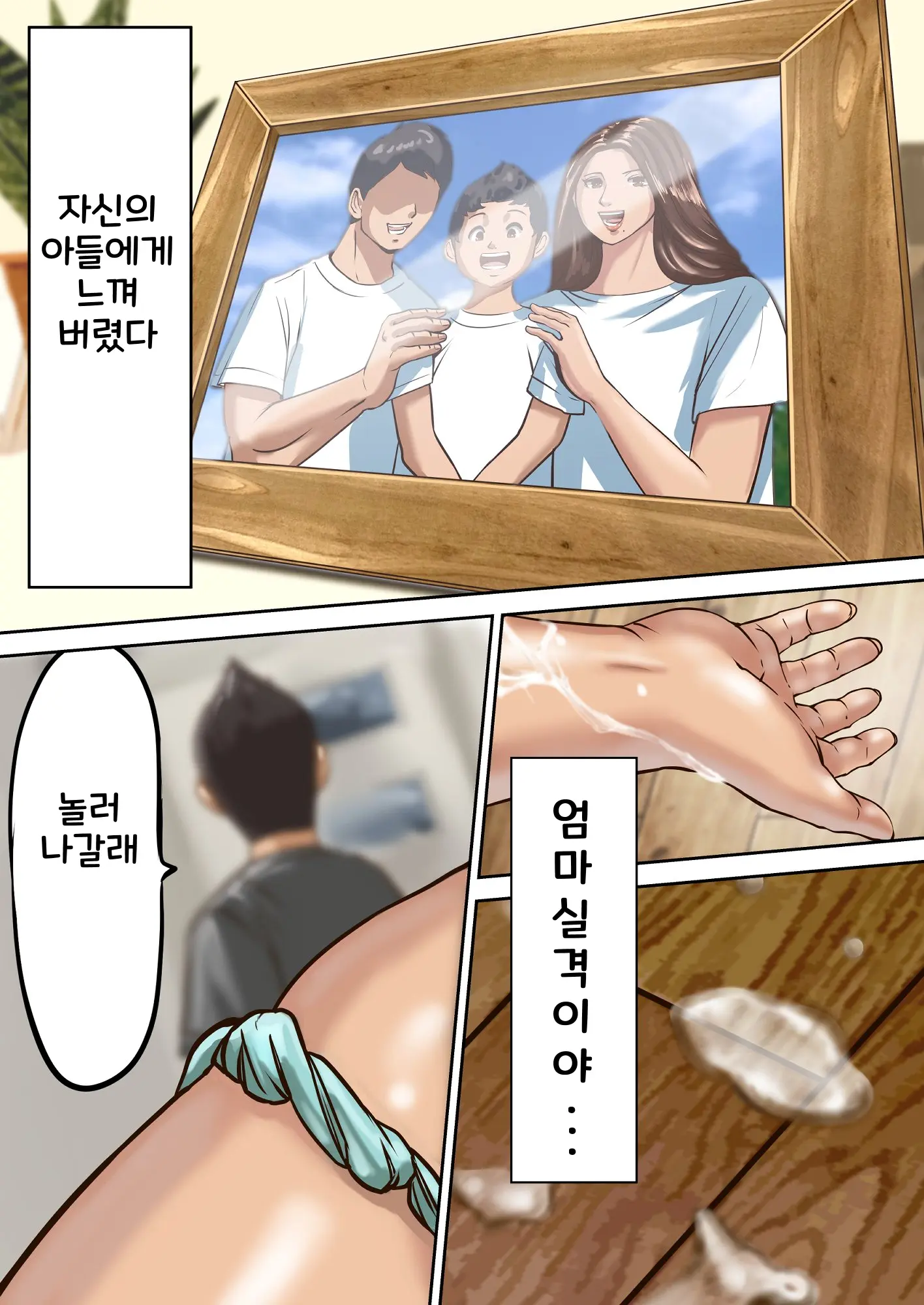 웹툰 이미지 88