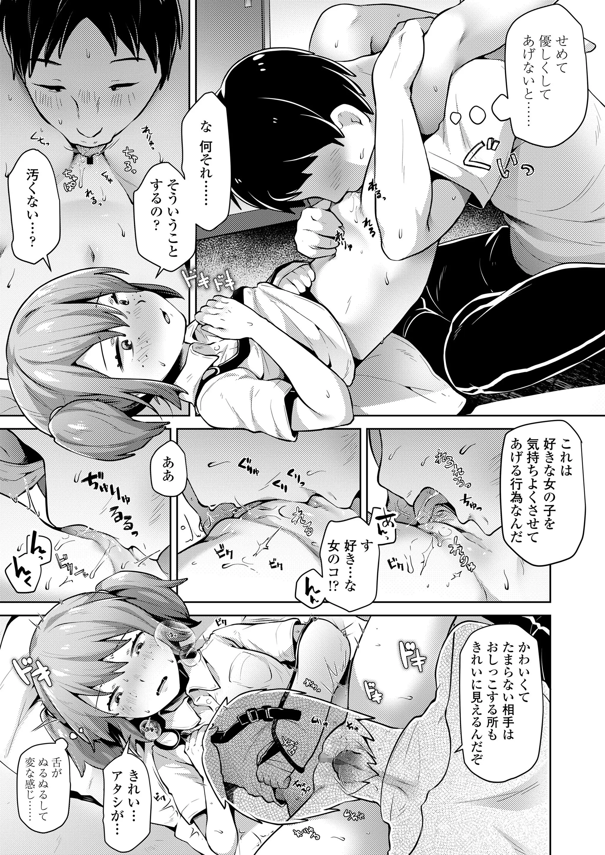 웹툰 이미지 170