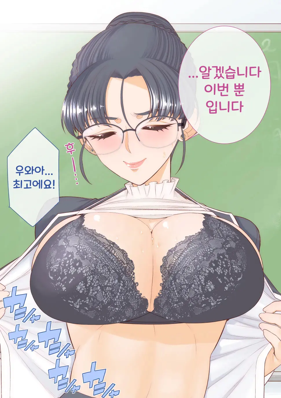 웹툰 이미지 5