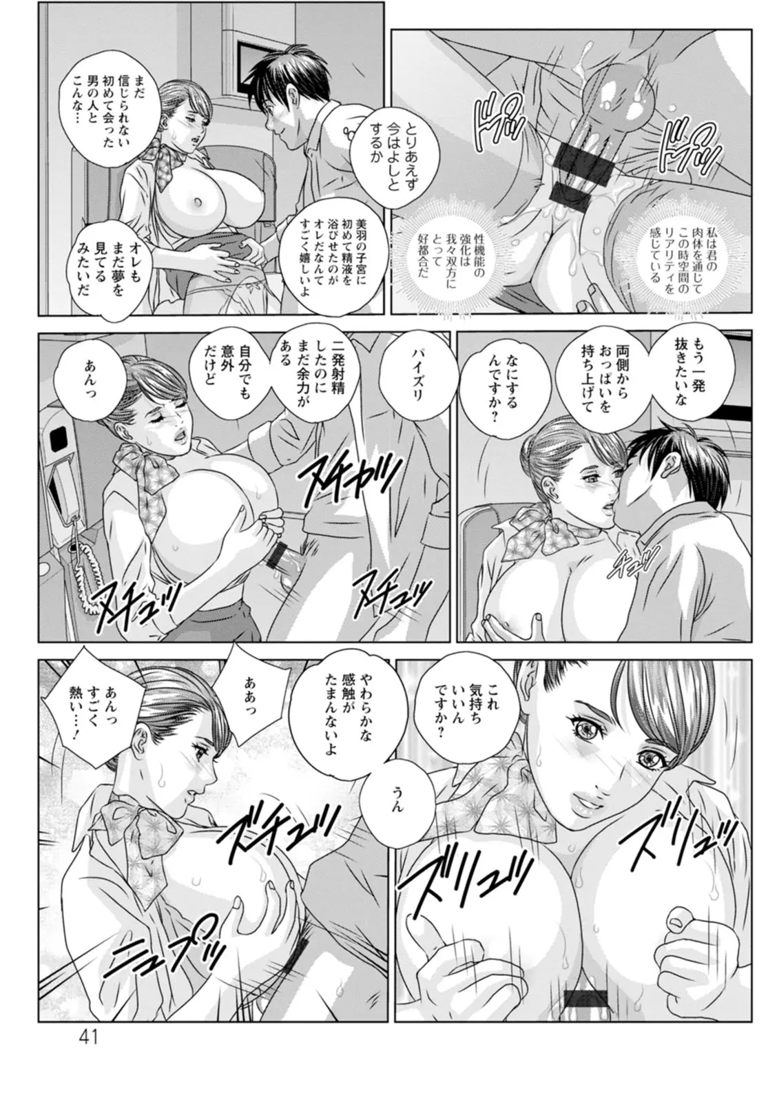 웹툰 이미지 40