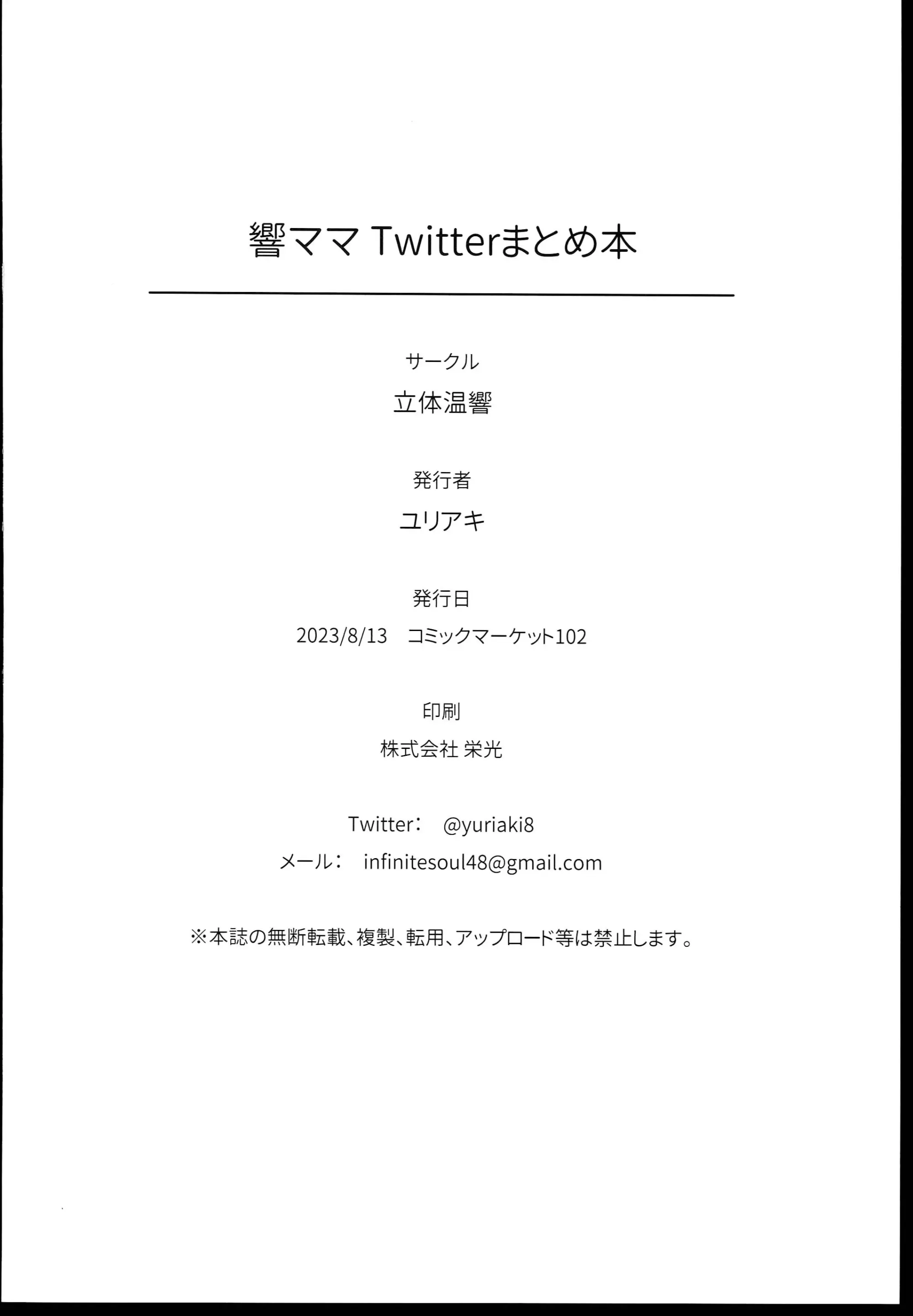 웹툰 이미지 29