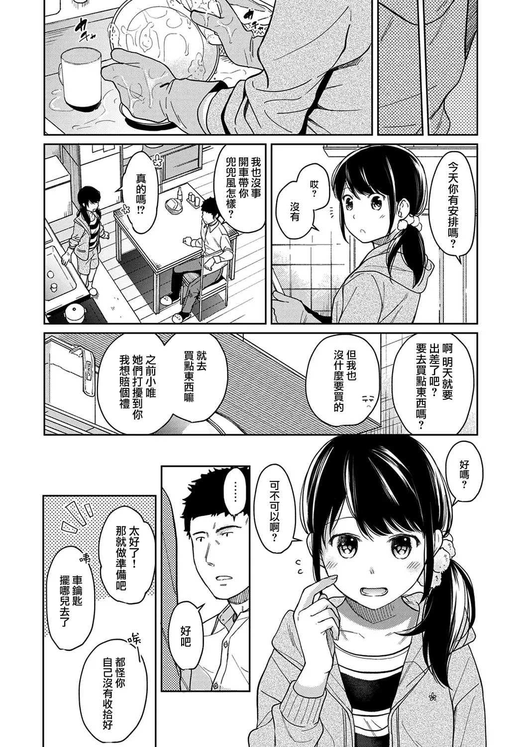 웹툰 이미지 316