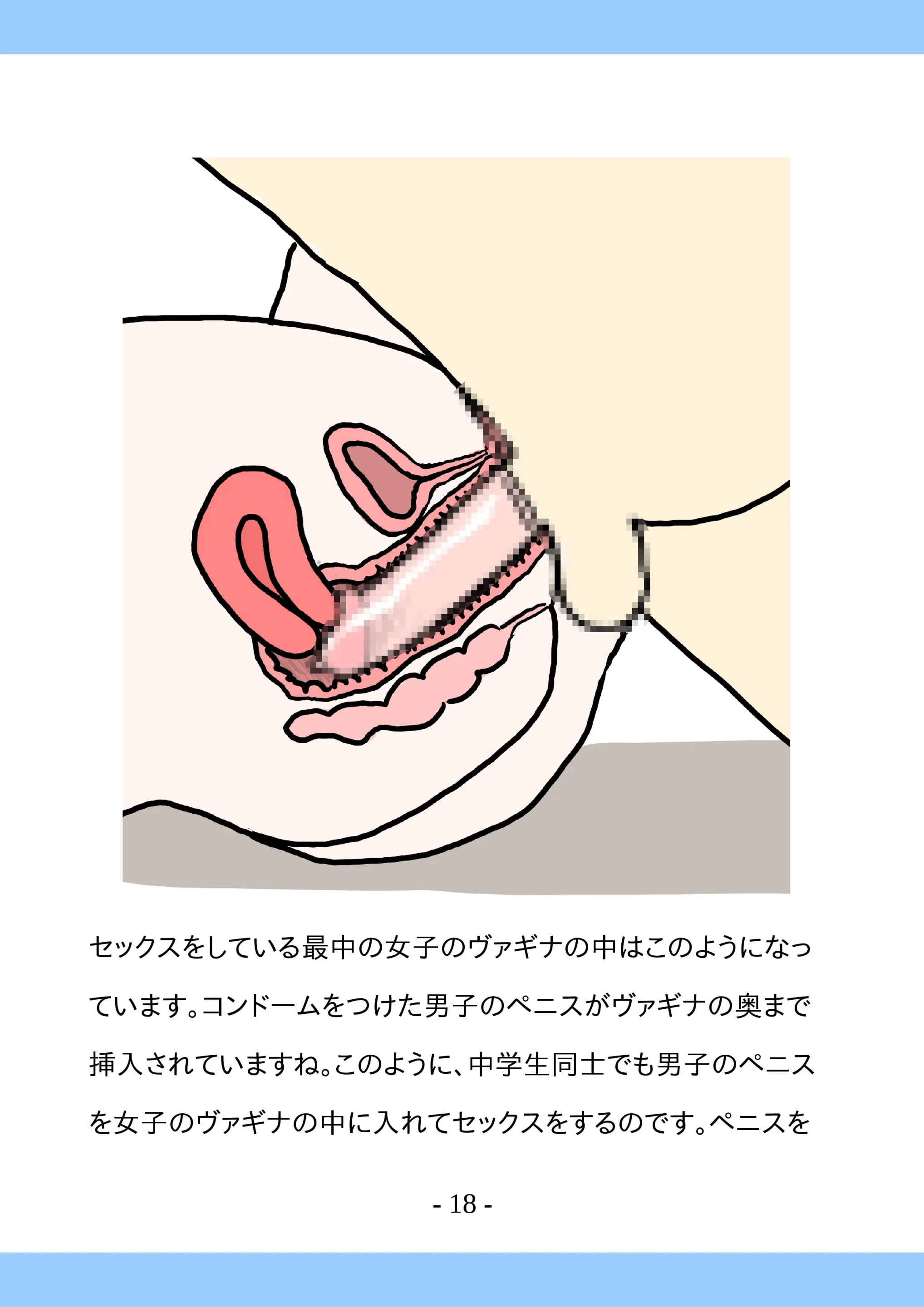 웹툰 이미지 17