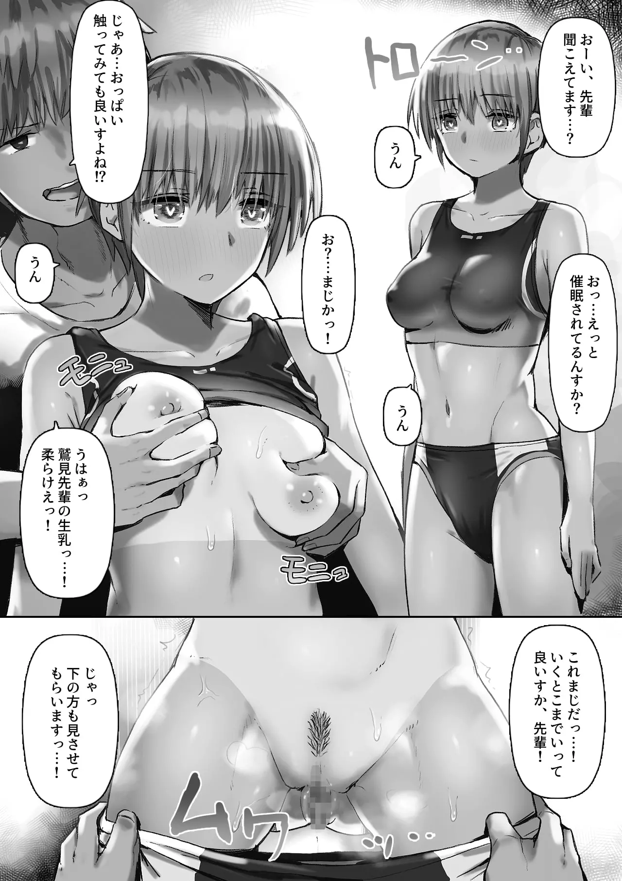 웹툰 이미지 29