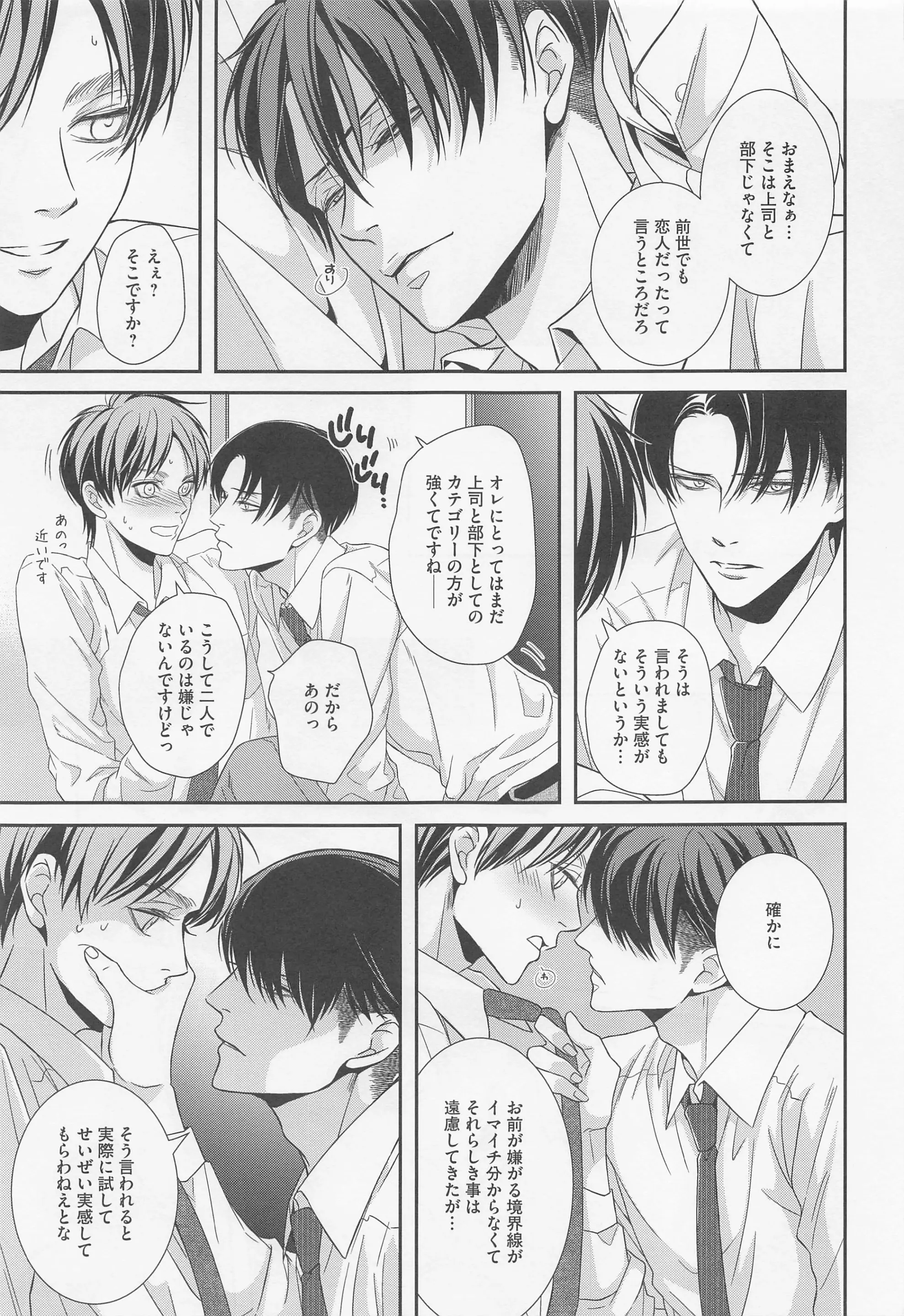 웹툰 이미지 25