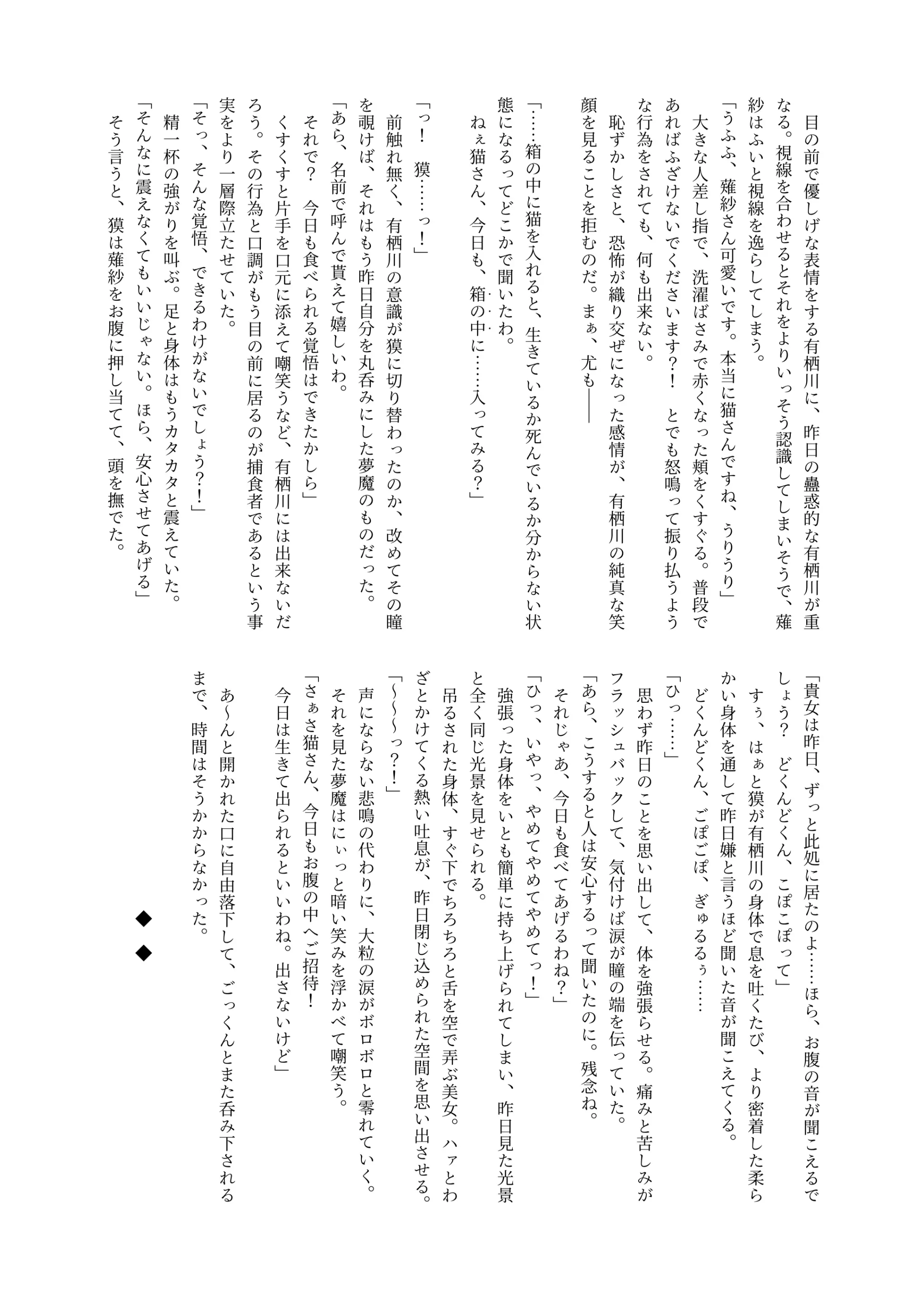 웹툰 이미지 88