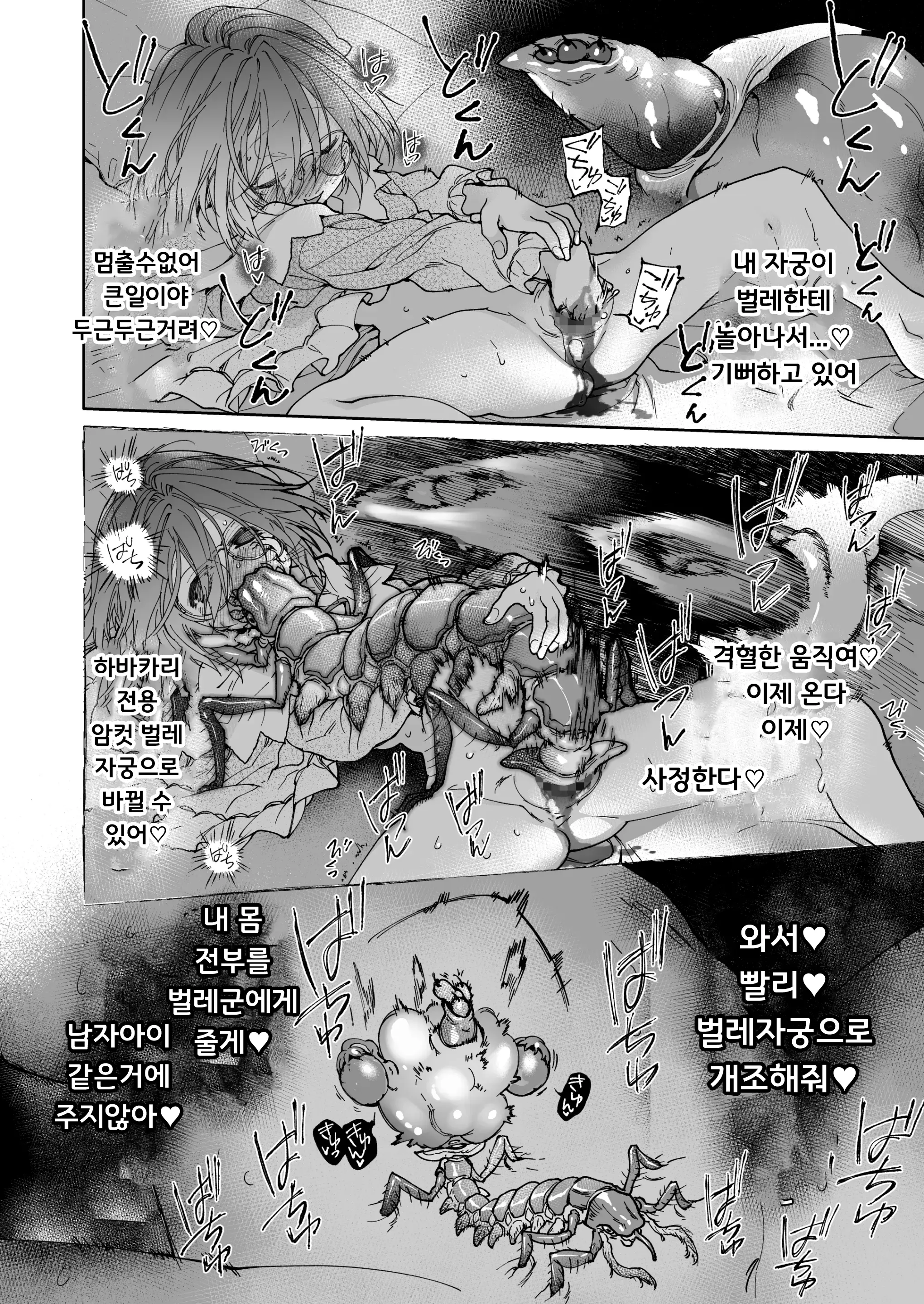 웹툰 이미지 46