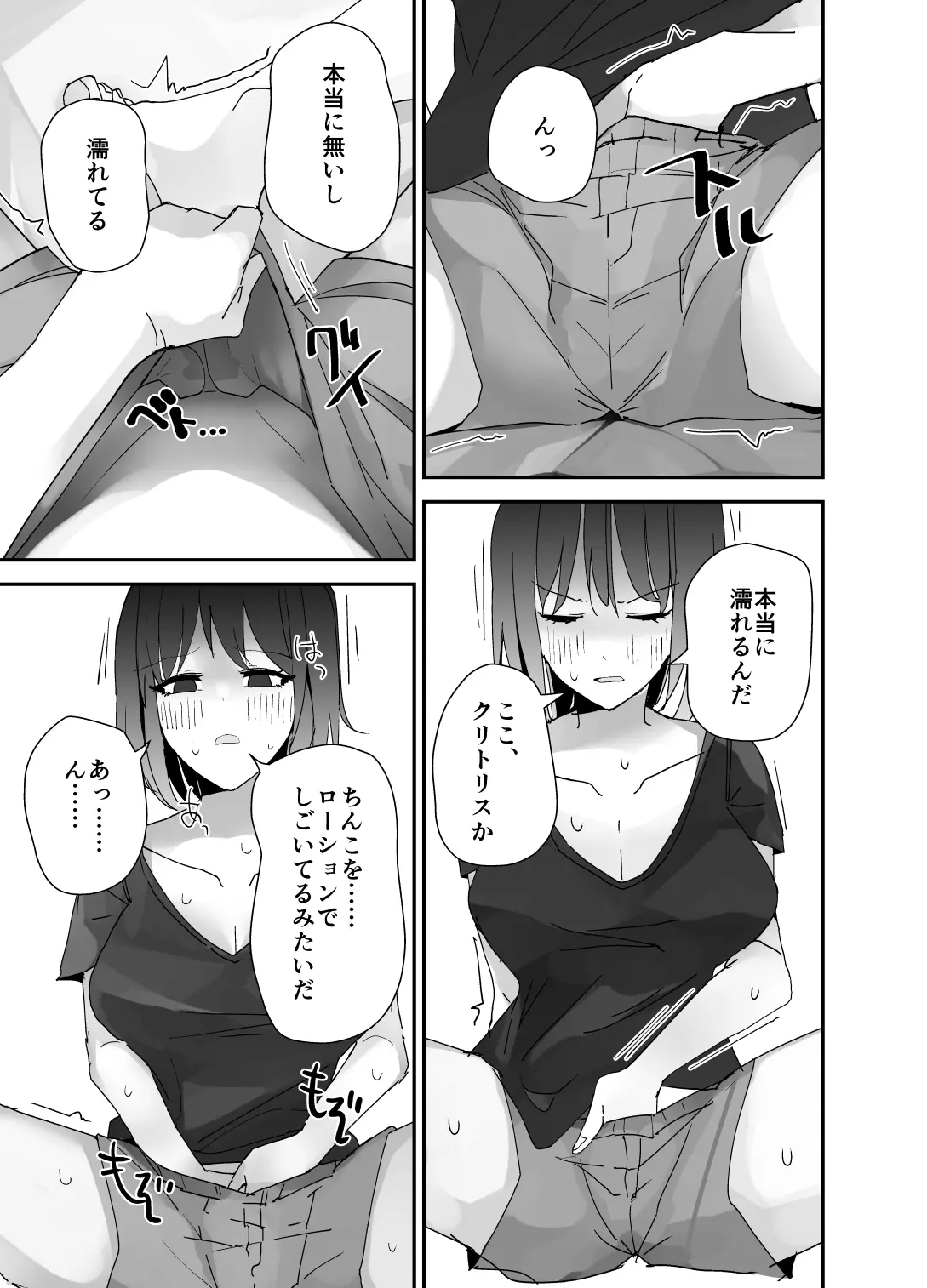 웹툰 이미지 4