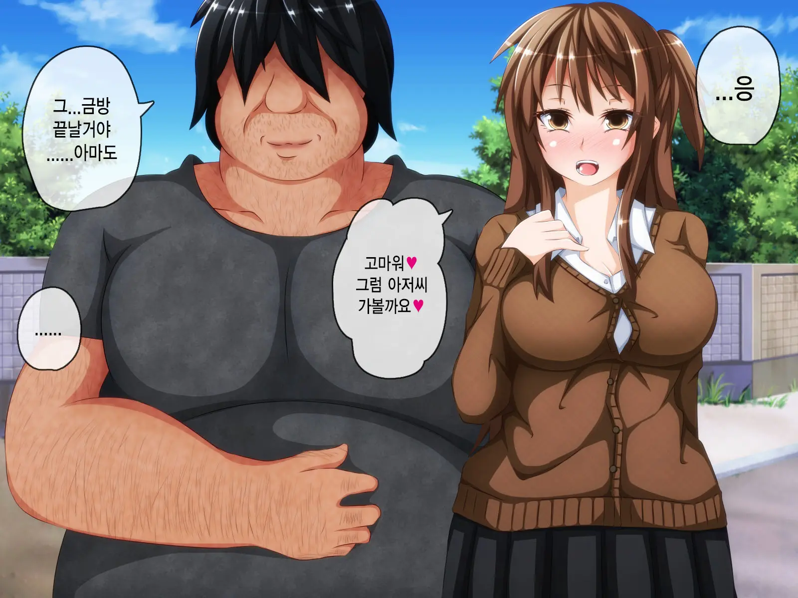 웹툰 이미지 66
