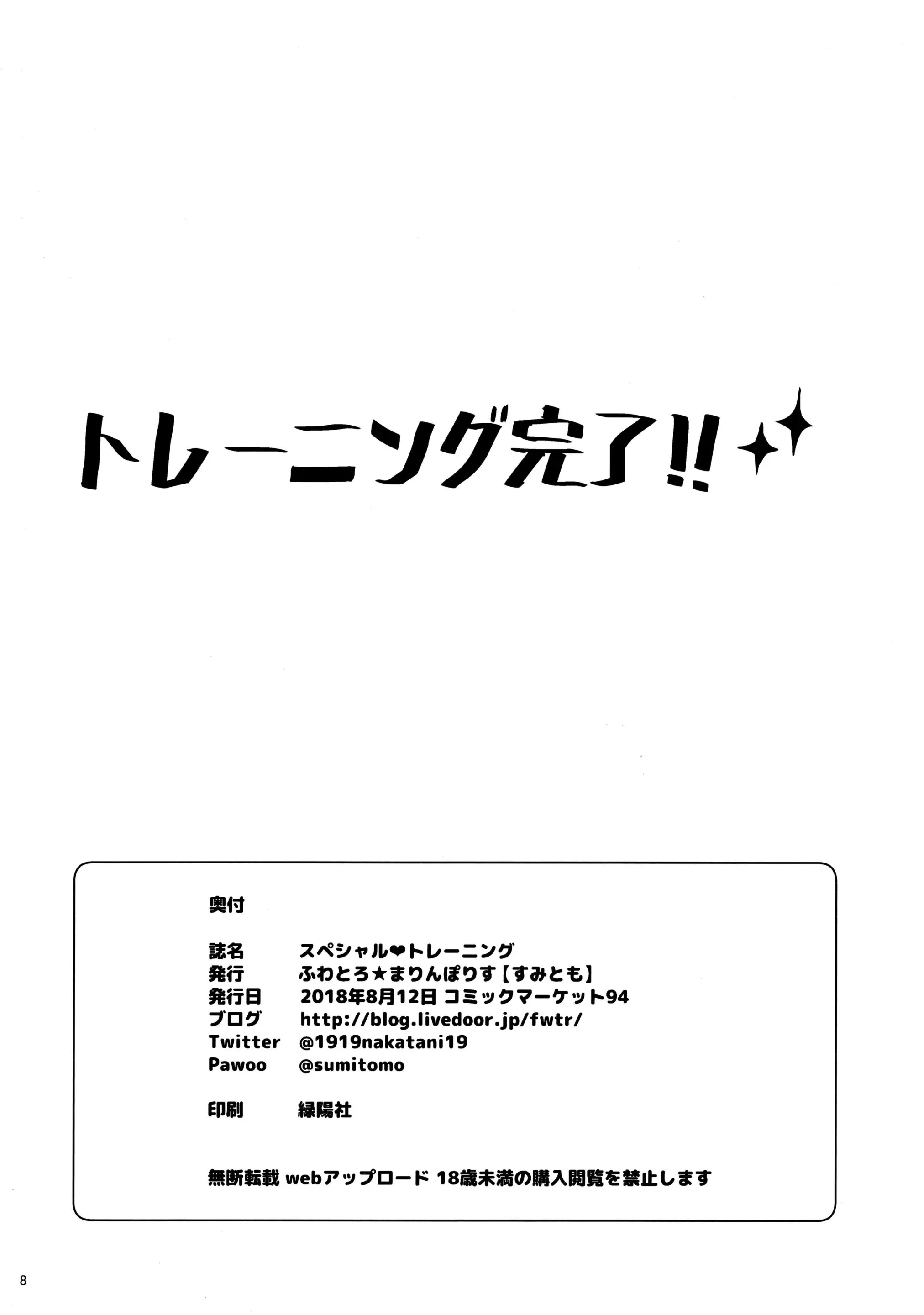 웹툰 이미지 7