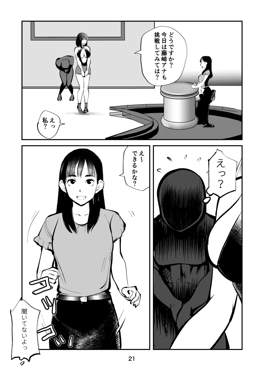 웹툰 이미지 20