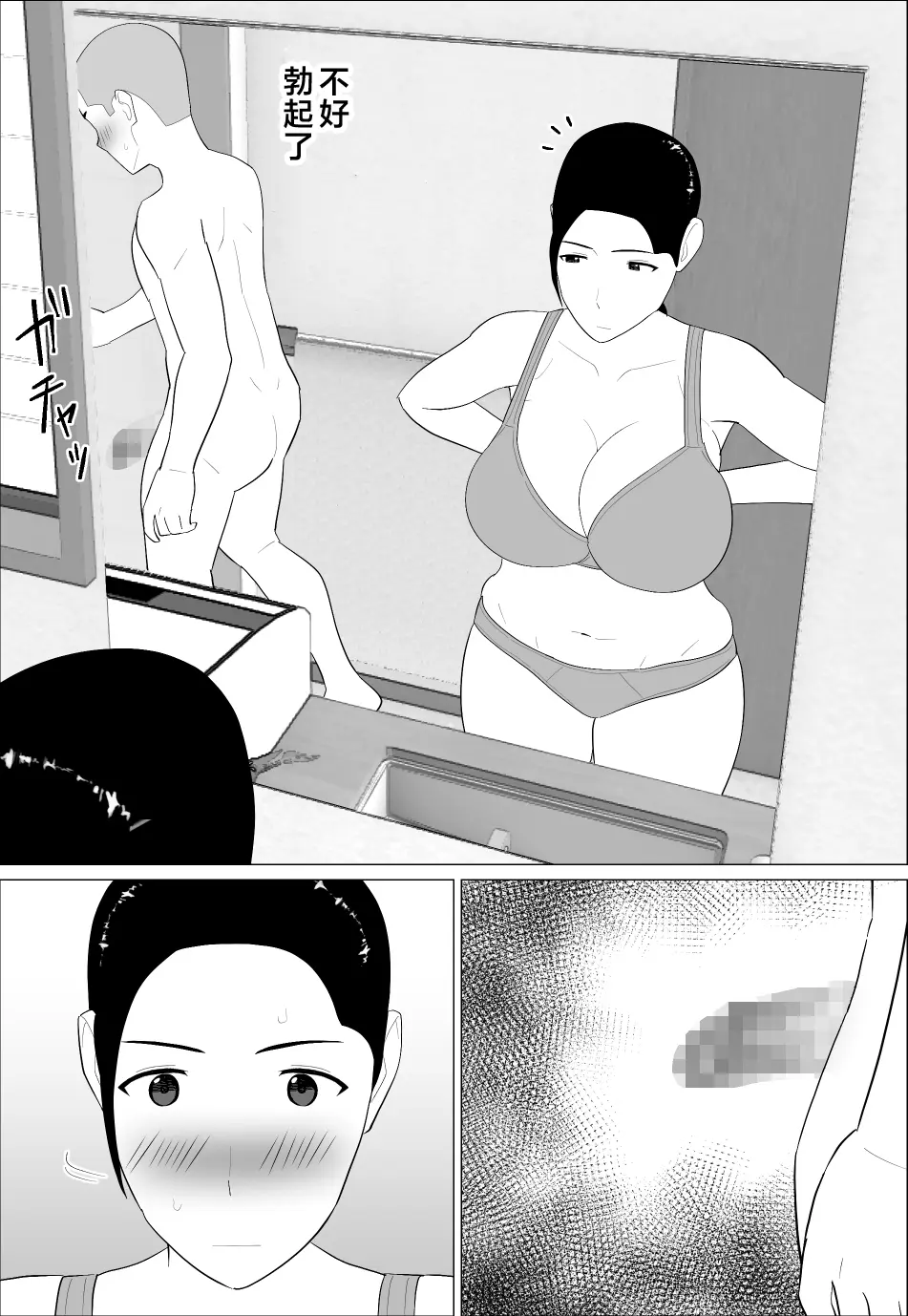 웹툰 이미지 9