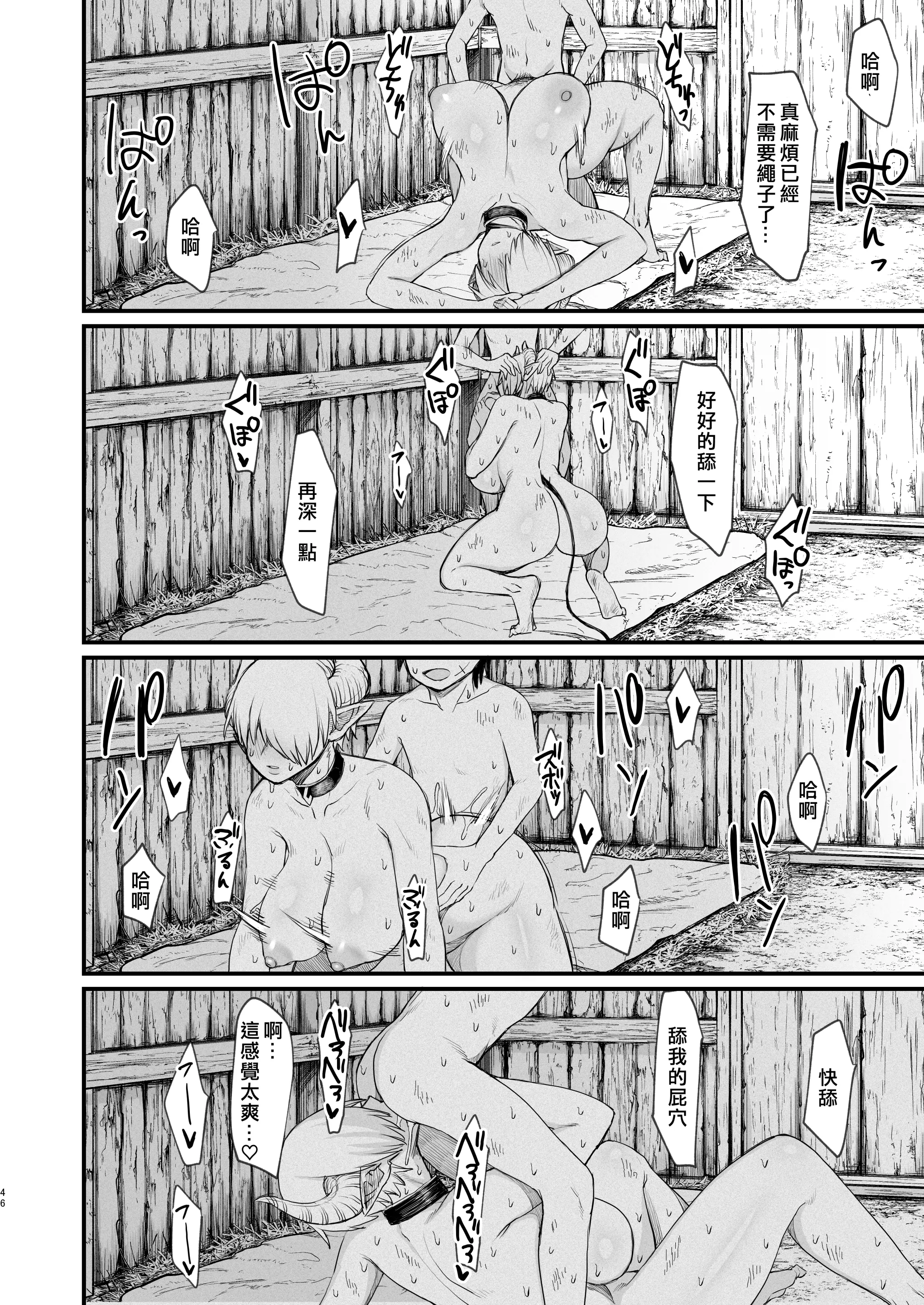 웹툰 이미지 45