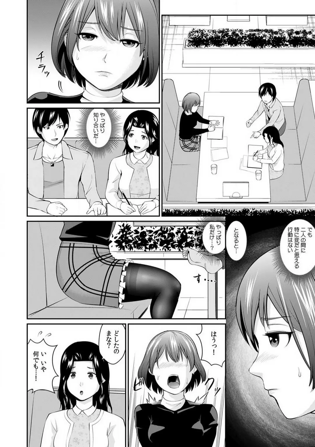 웹툰 이미지 31