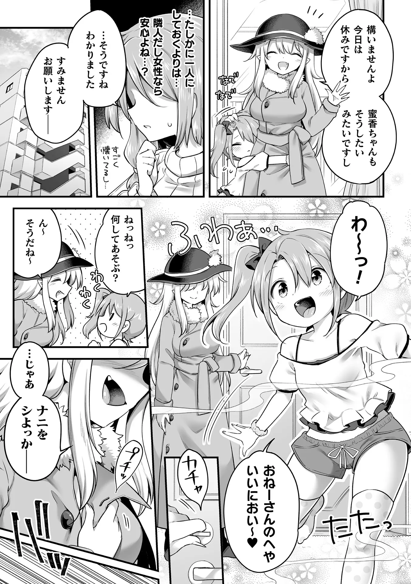 웹툰 이미지 4