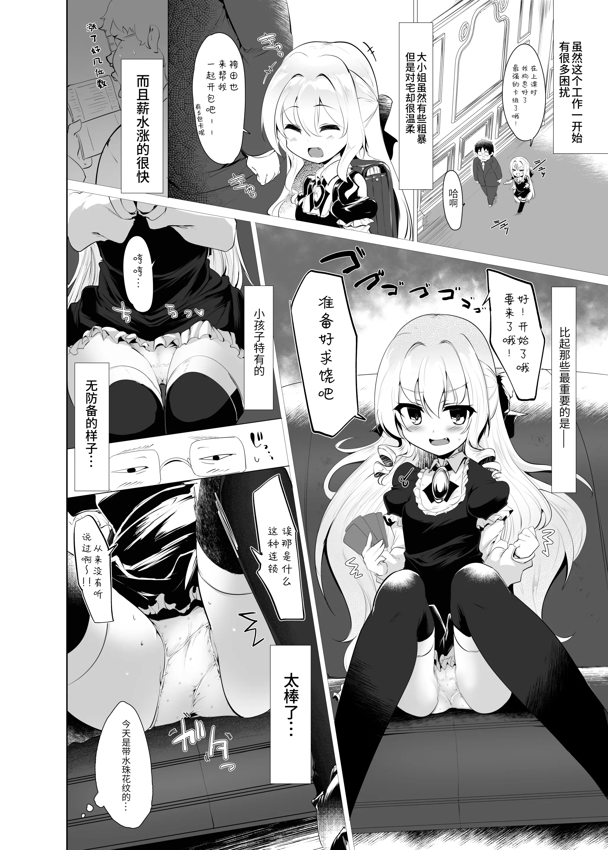 웹툰 이미지 5