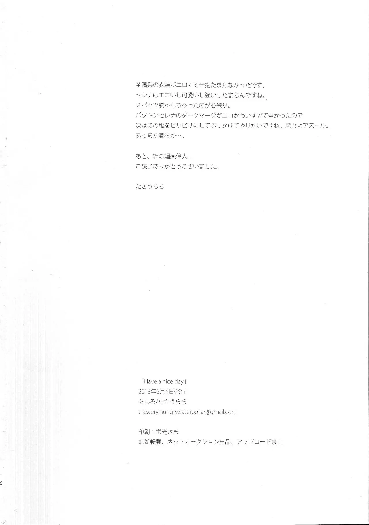 웹툰 이미지 24