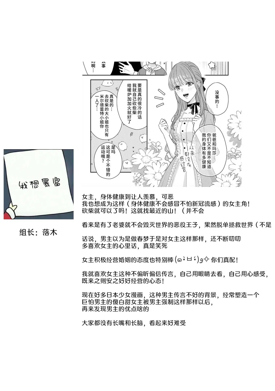웹툰 이미지 35