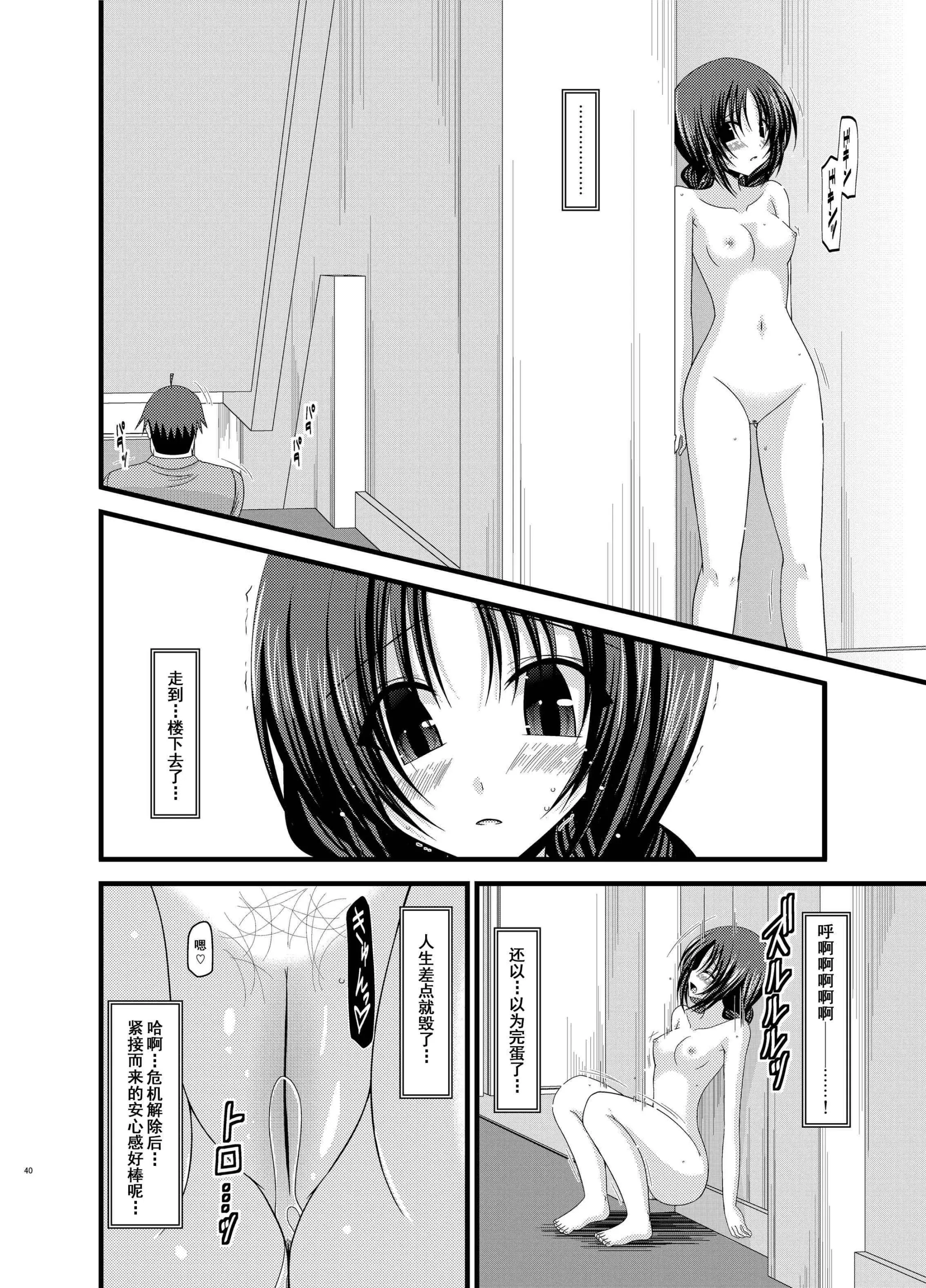 웹툰 이미지 38