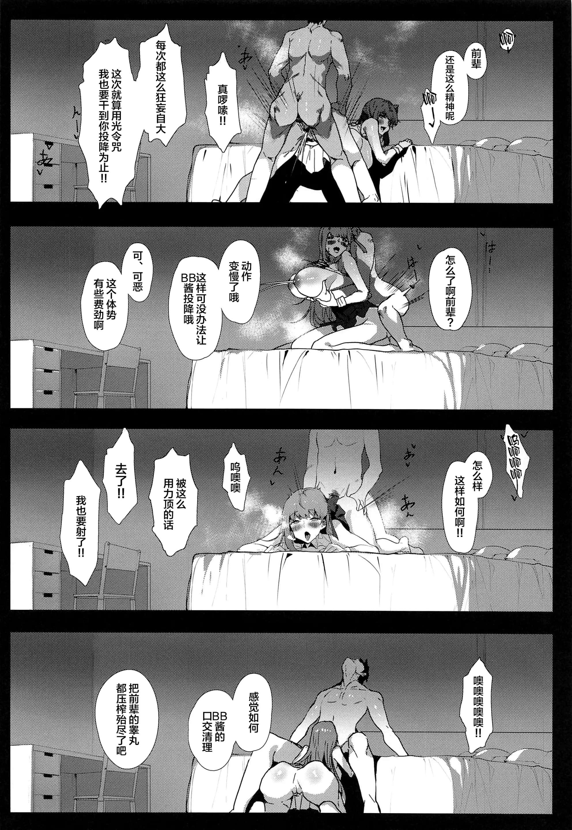 웹툰 이미지 23