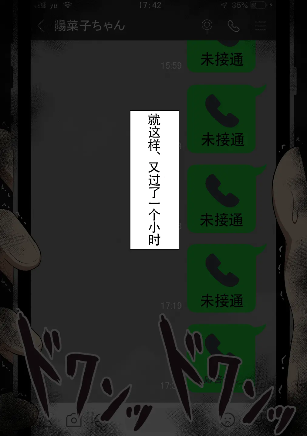 웹툰 이미지 160