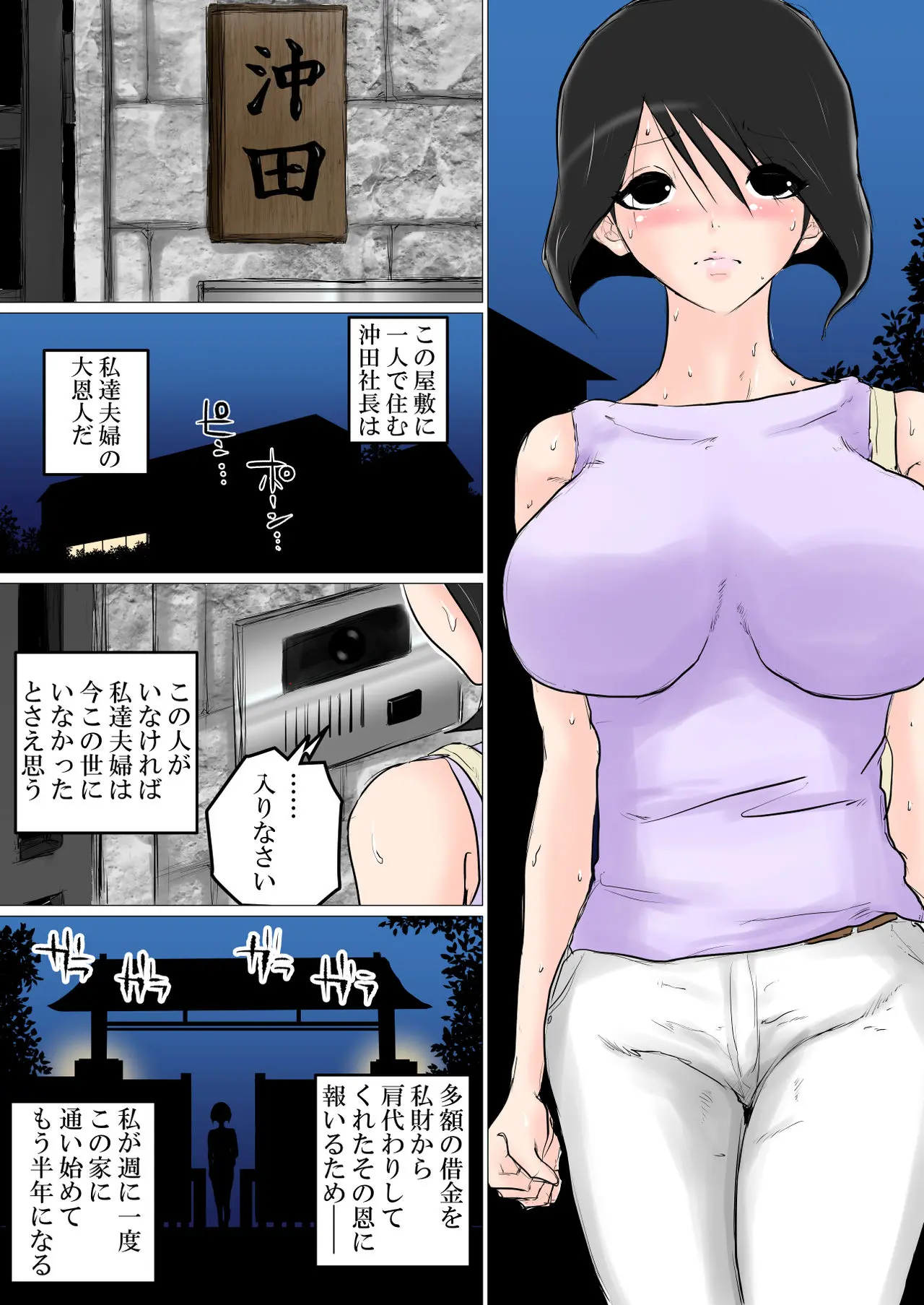 웹툰 이미지 3